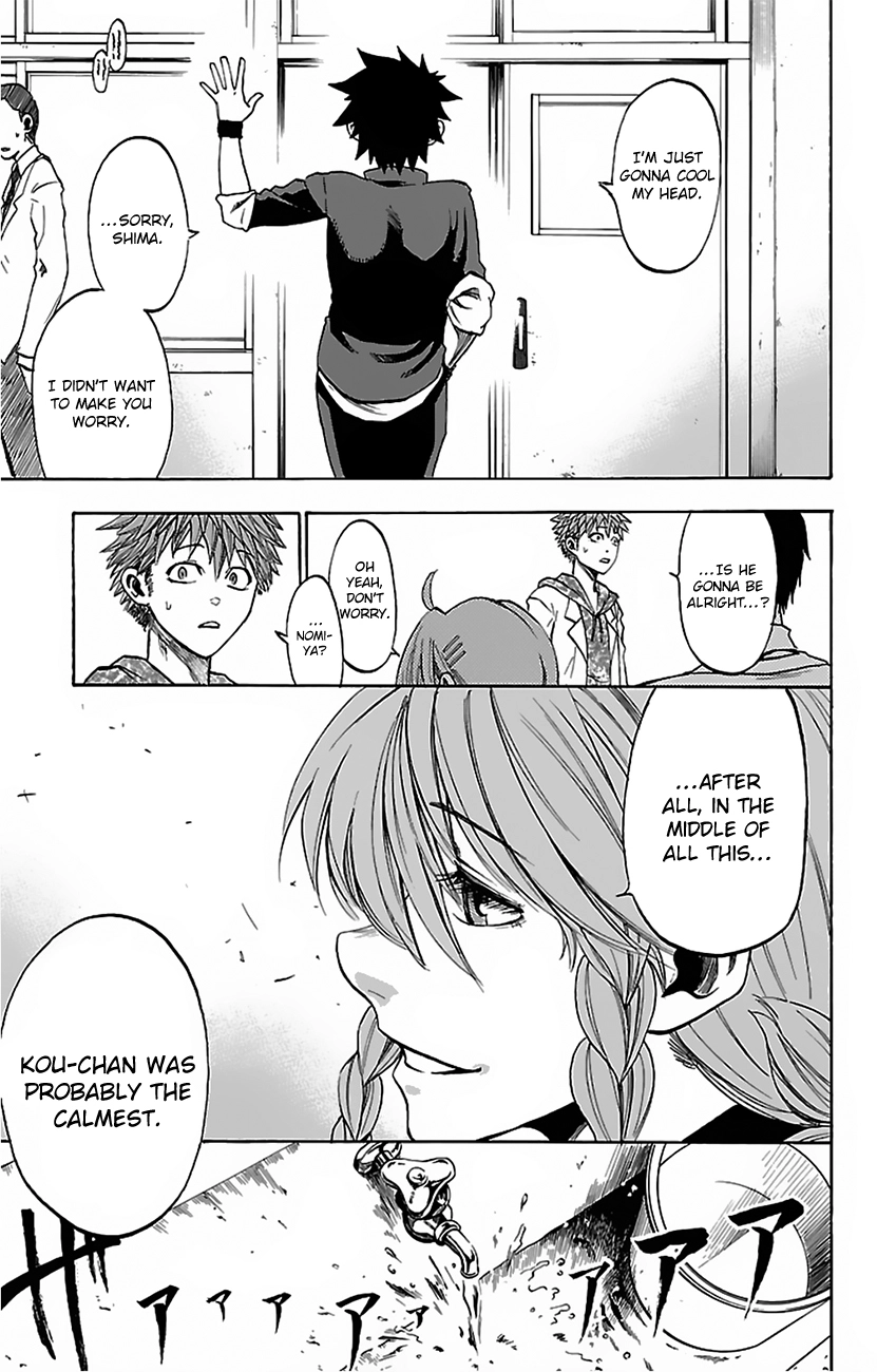 Read Sakura Discord chapter 4 image 5 on Lezhin
