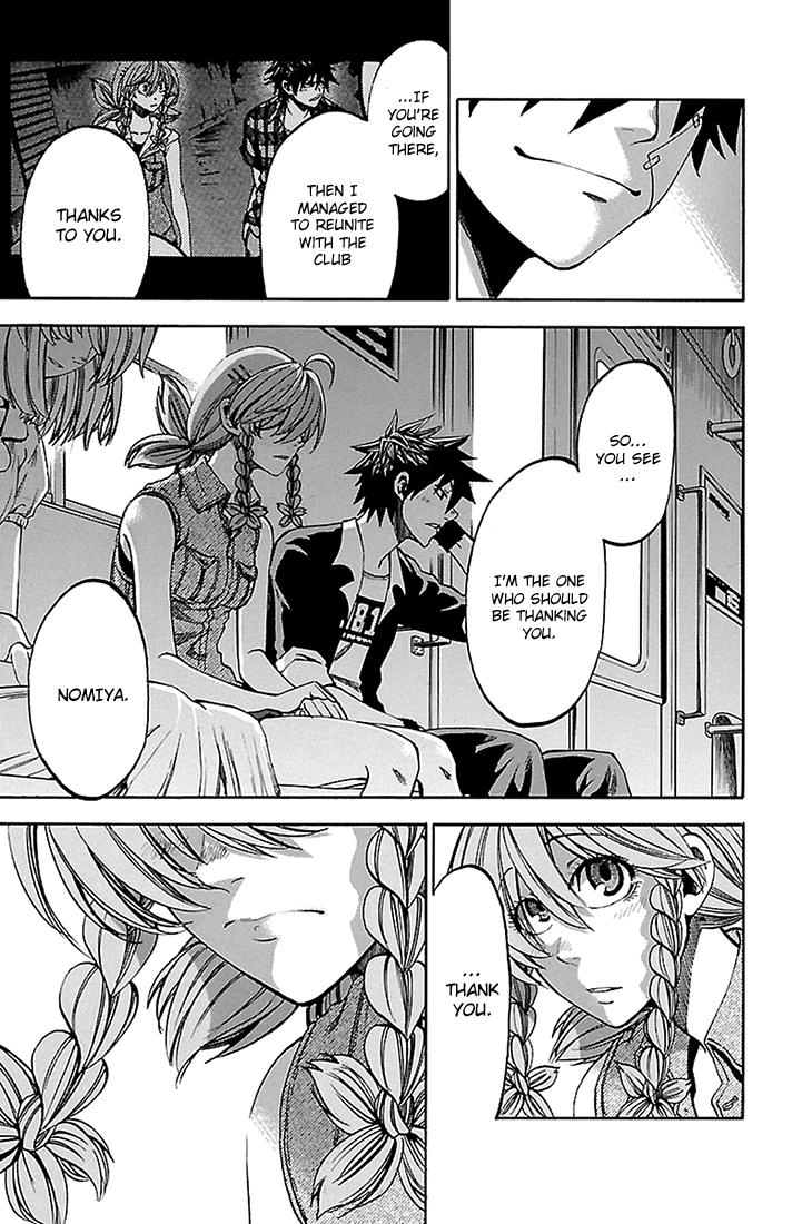 Read Sakura Discord chapter 40 image 10 on Lezhin