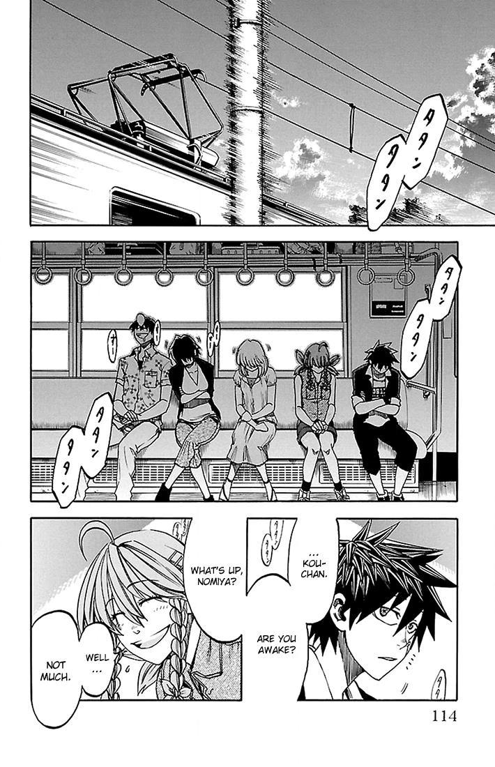 Read Sakura Discord chapter 40 image 7 on Lezhin