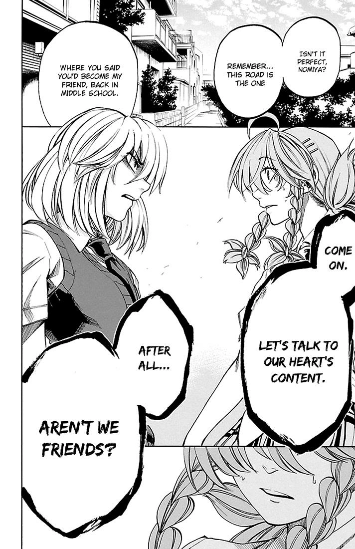 Read Sakura Discord chapter 41 image 19 on Lezhin
