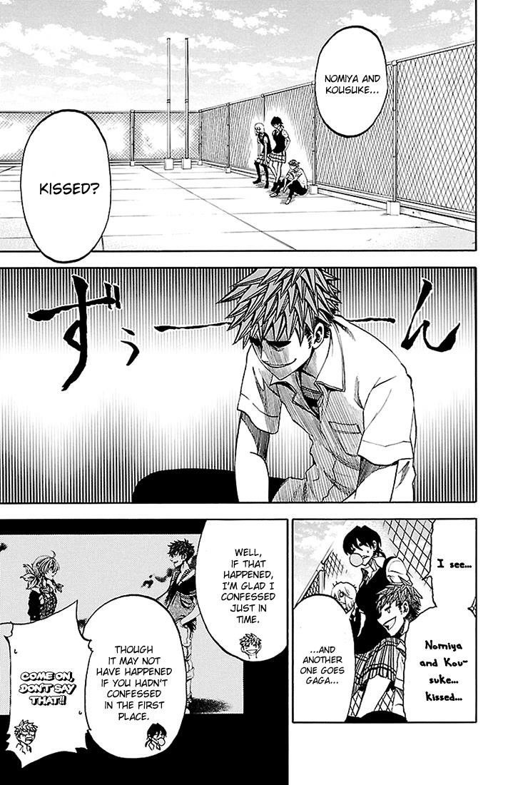 Read Sakura Discord chapter 41 image 2 on Lezhin