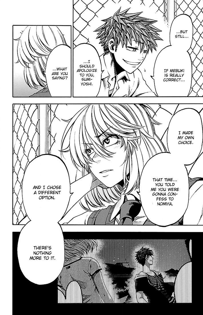 Read Sakura Discord chapter 41 image 3 on Lezhin