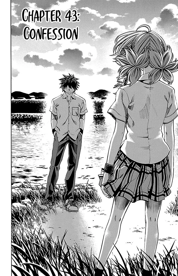 Read Sakura Discord chapter 43 image 1 on Lezhin