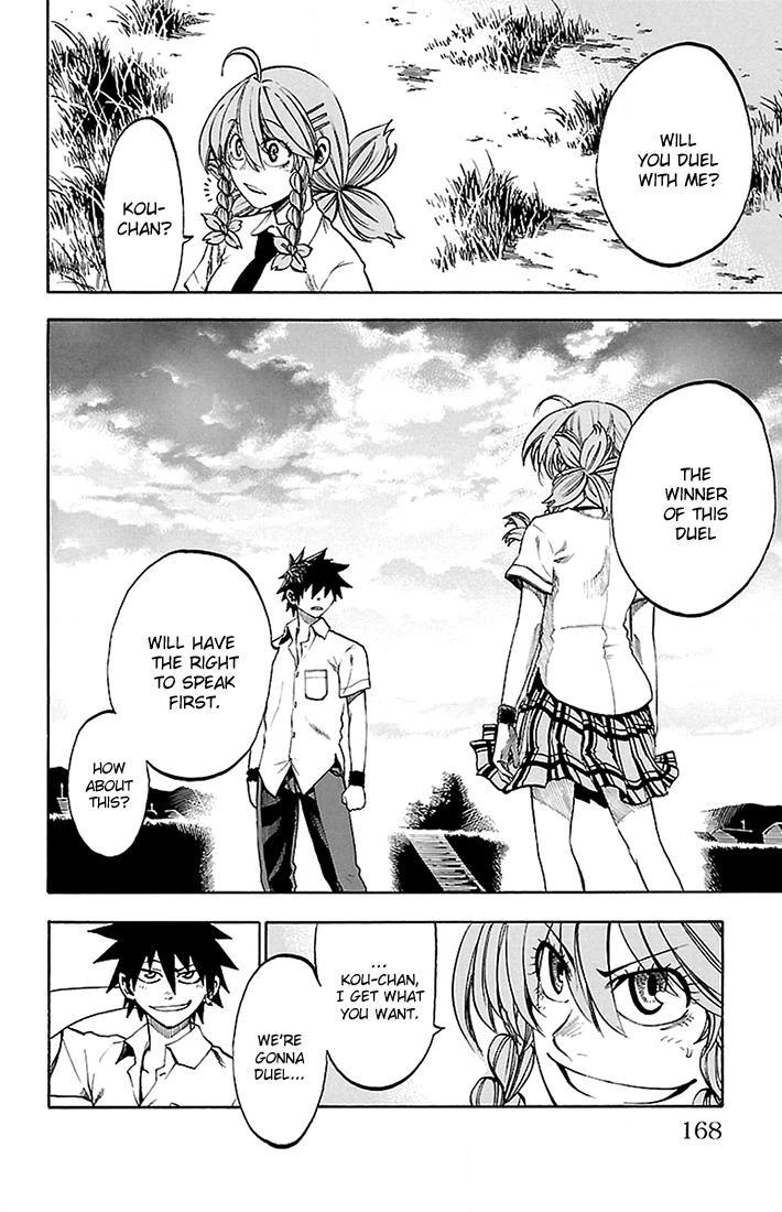 Read Sakura Discord chapter 43 image 3 on Lezhin