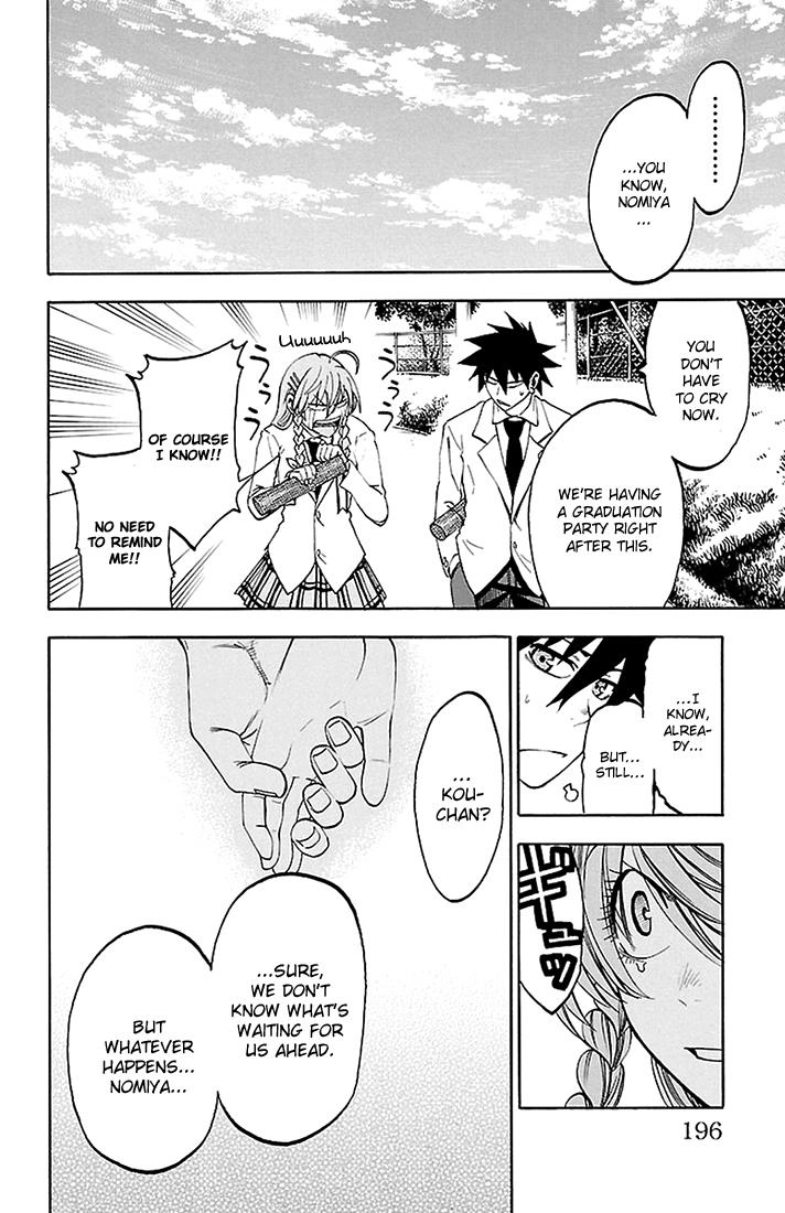 Read Sakura Discord chapter 44 image 11 on Lezhin