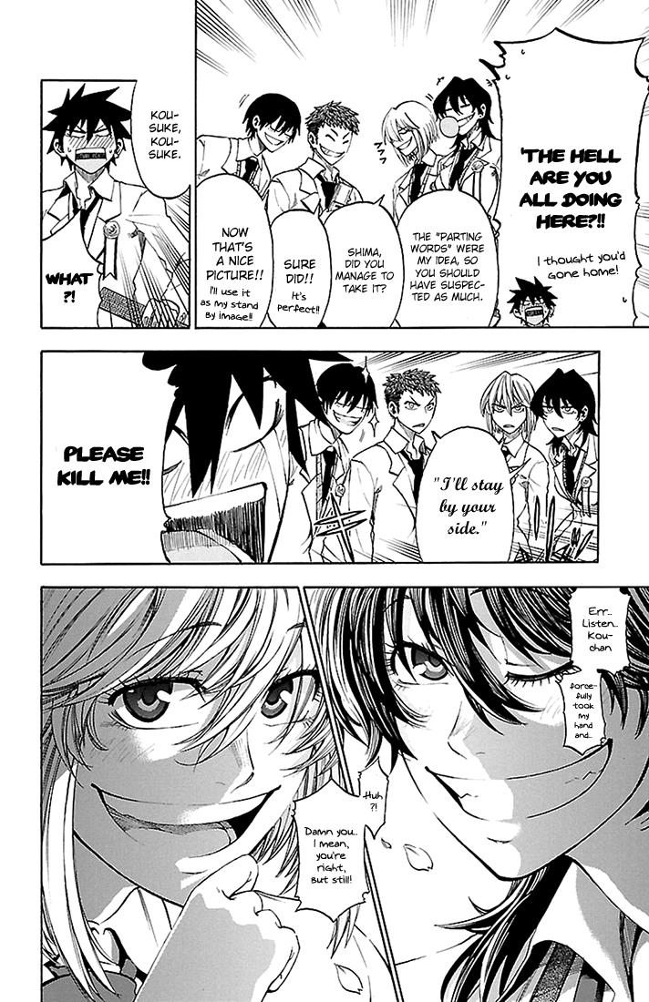 Read Sakura Discord chapter 44 image 13 on Lezhin