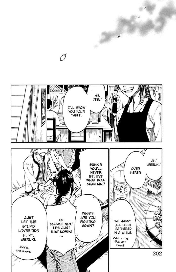Read Sakura Discord chapter 44 image 16 on Lezhin