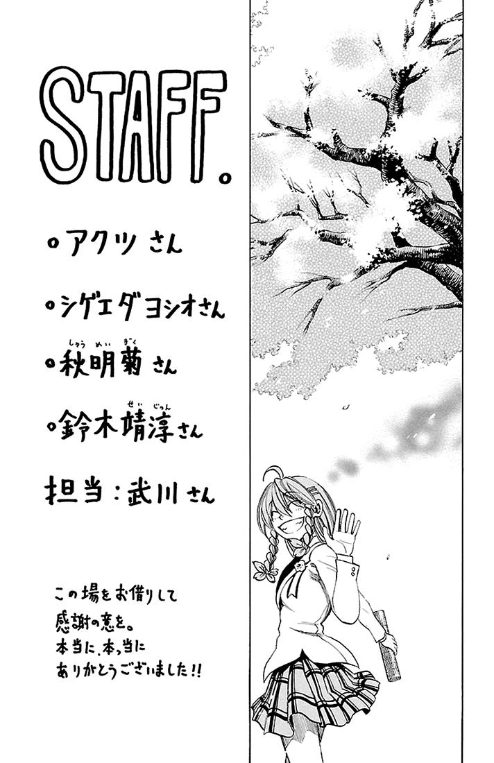 Read Sakura Discord chapter 44 image 19 on Lezhin