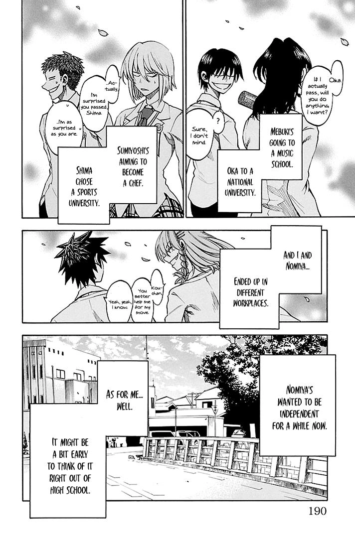 Read Sakura Discord chapter 44 image 5 on Lezhin