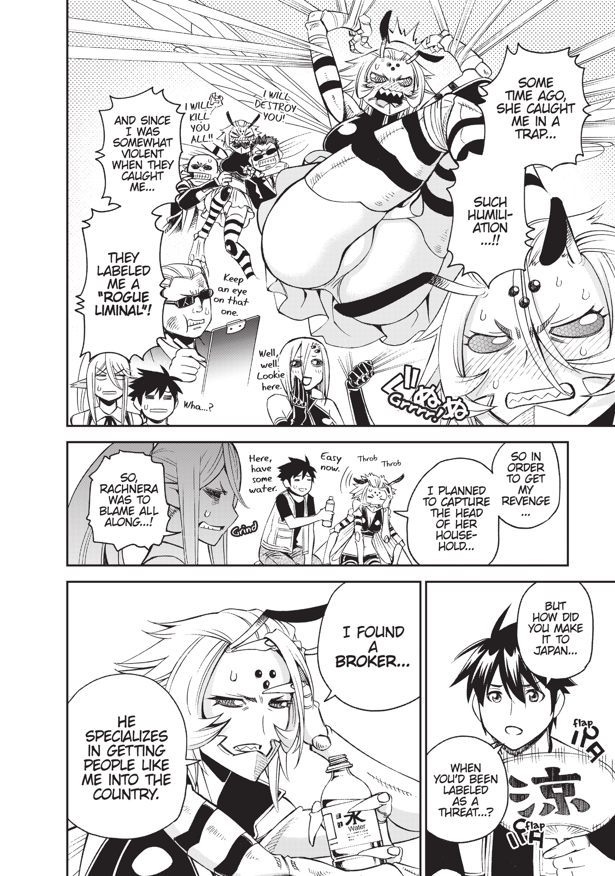 Read Sakura Discord chapter 45 image 5 on Lezhin