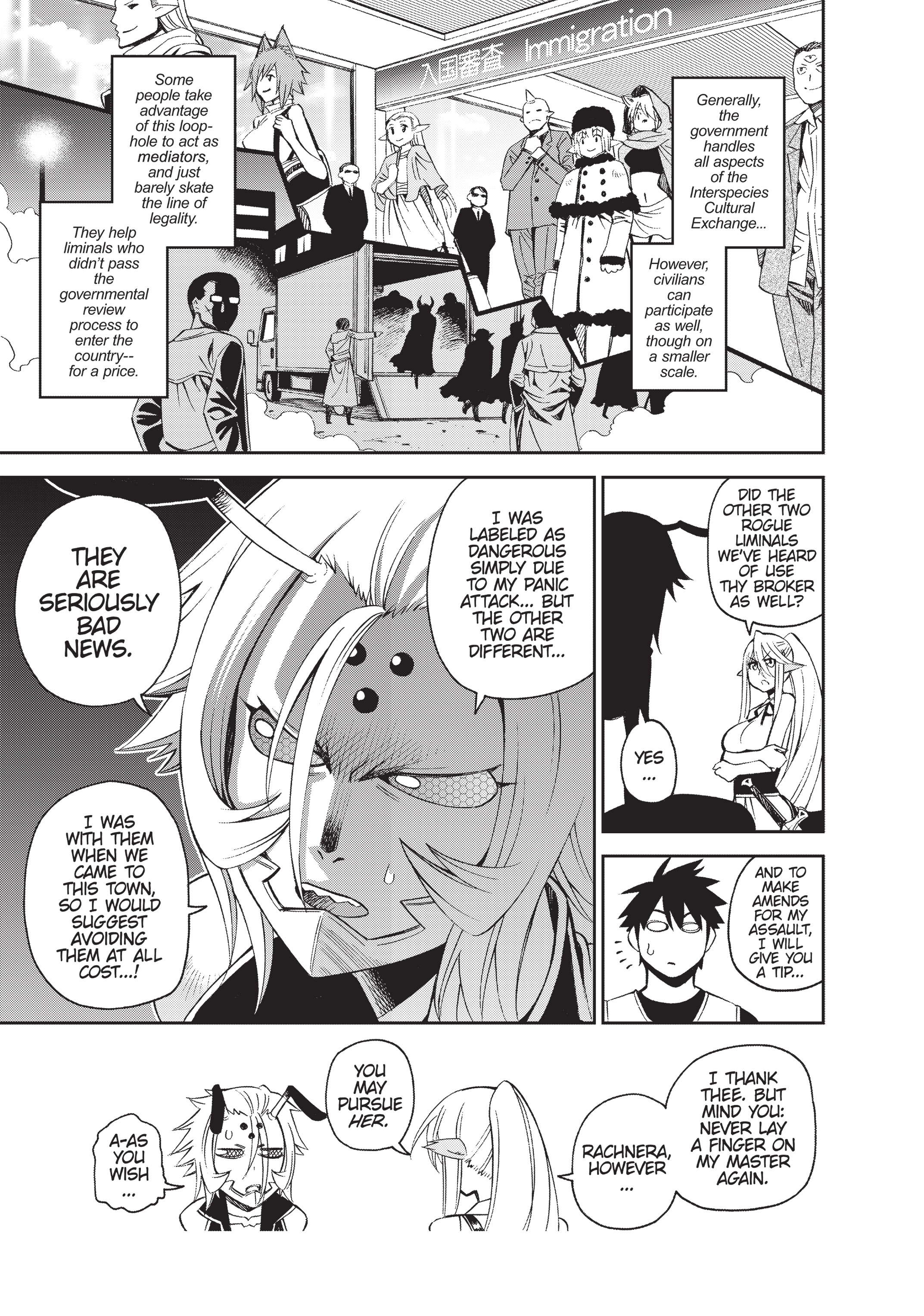 Read Sakura Discord chapter 45 image 6 on Lezhin