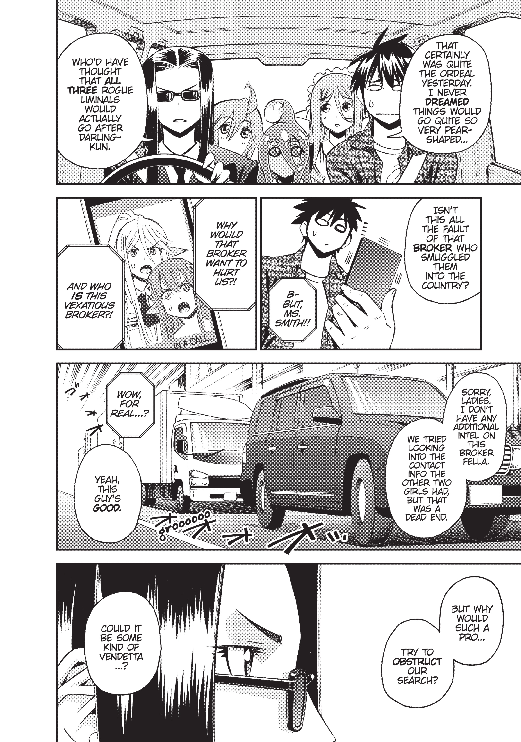 Read Sakura Discord chapter 47 image 1 on Lezhin