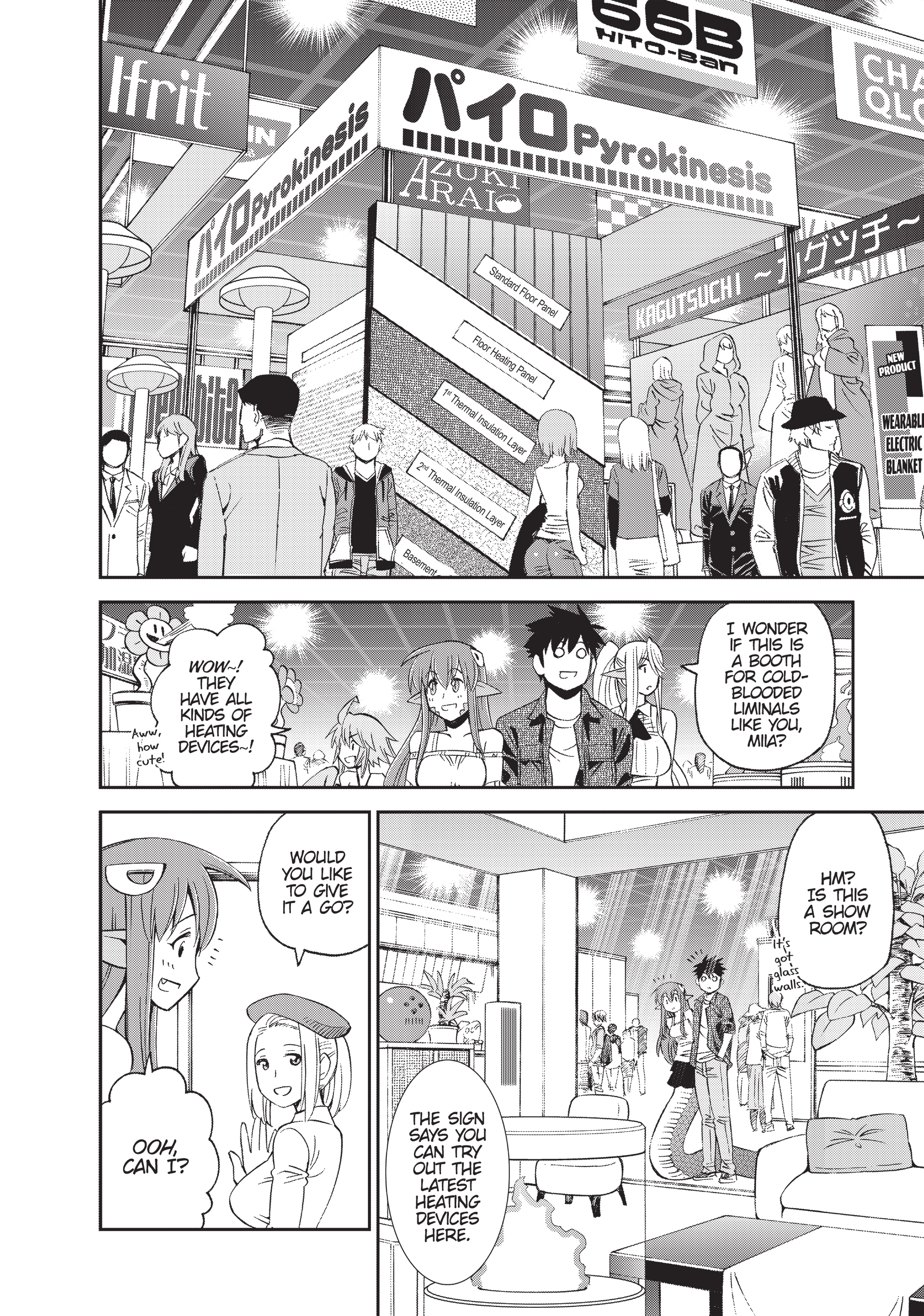 Read Sakura Discord chapter 48 image 8 on Lezhin