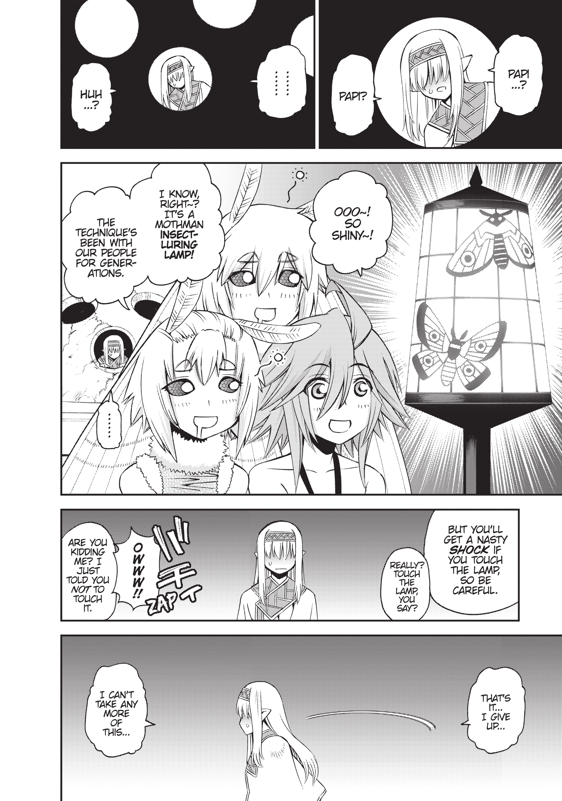 Read Sakura Discord chapter 49 image 13 on Lezhin