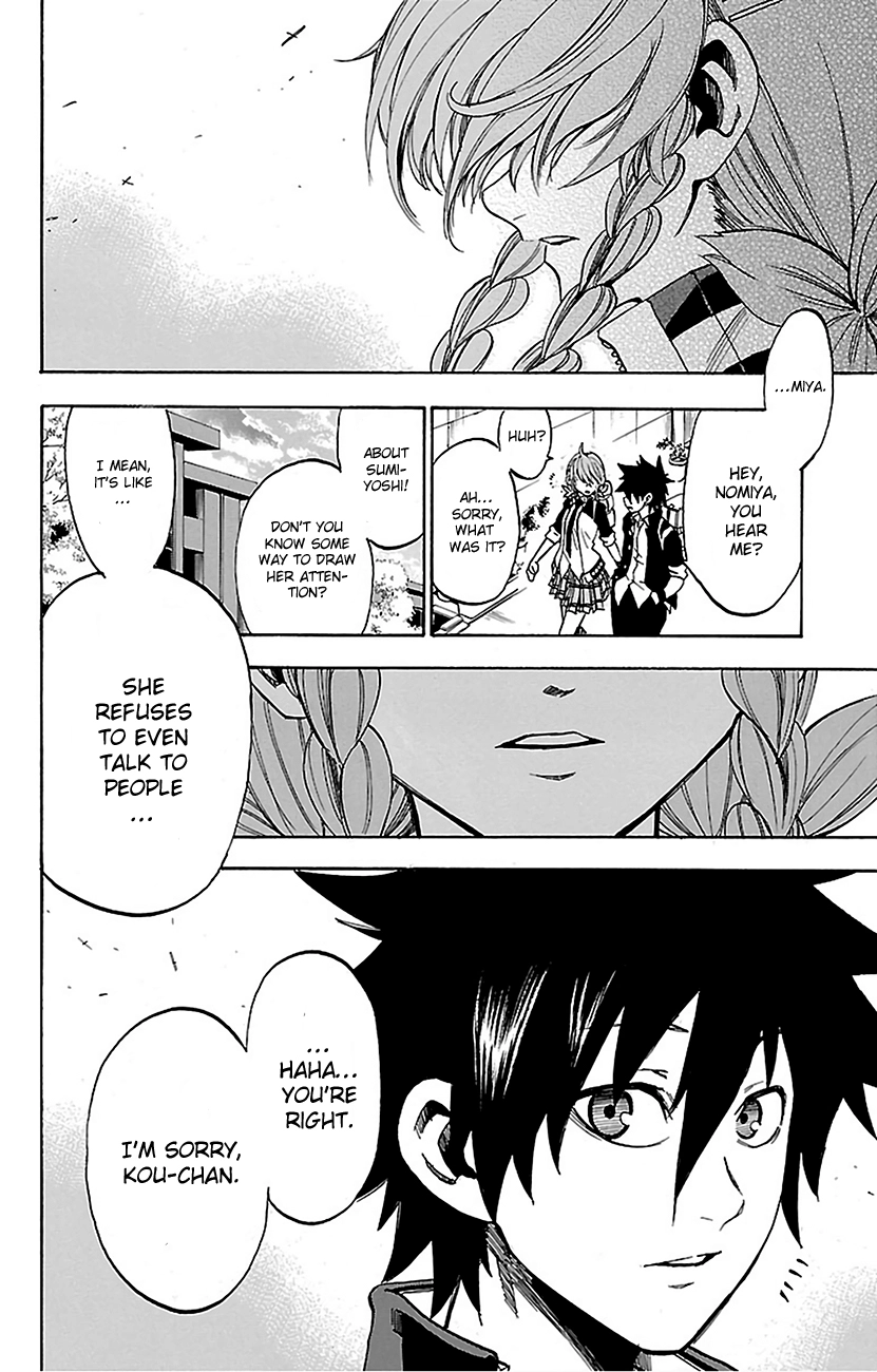 Read Sakura Discord chapter 5 image 17 on Lezhin