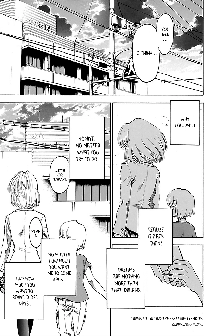 Read Sakura Discord chapter 5 image 18 on Lezhin