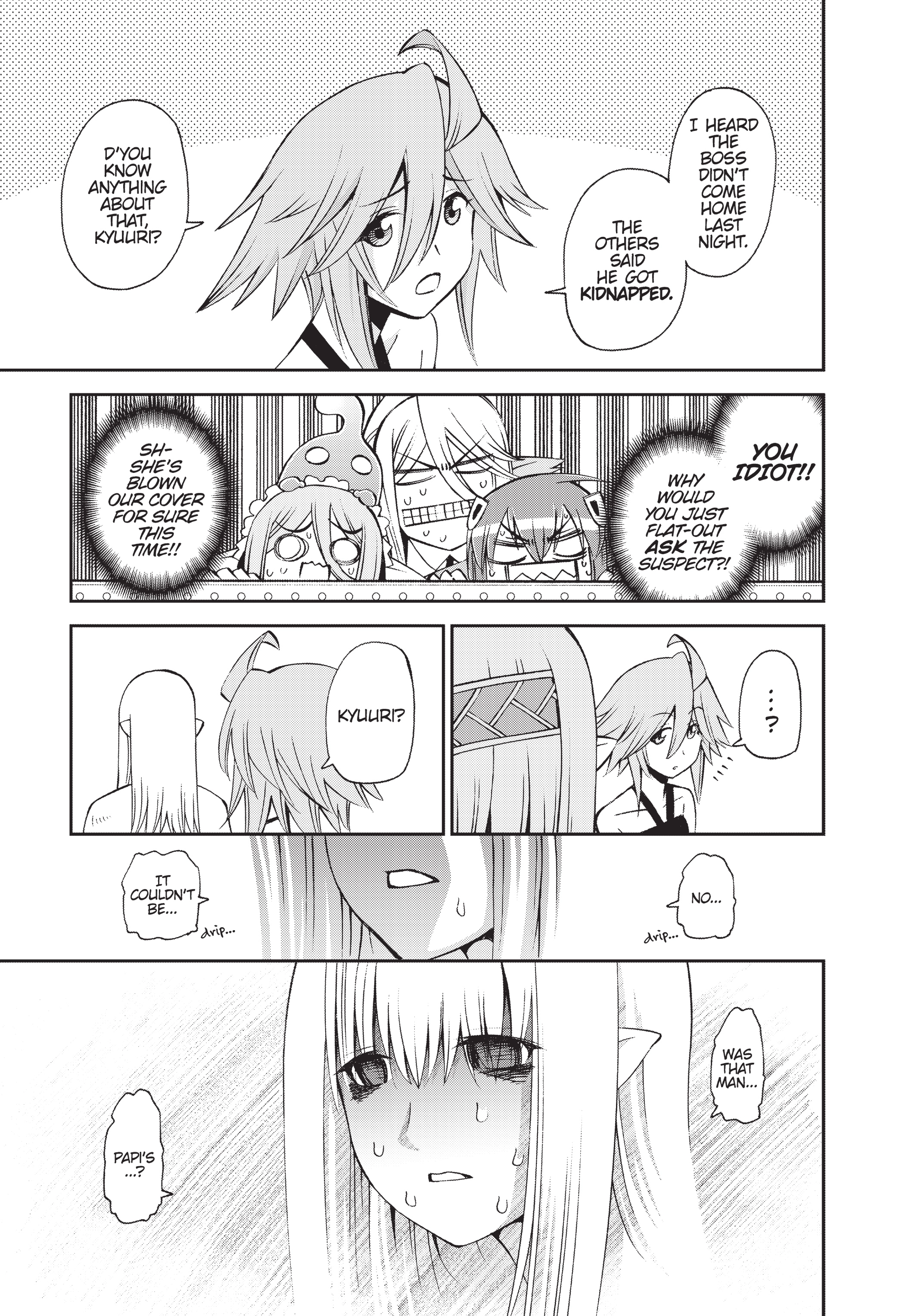 Read Sakura Discord chapter 50 image 16 on Lezhin