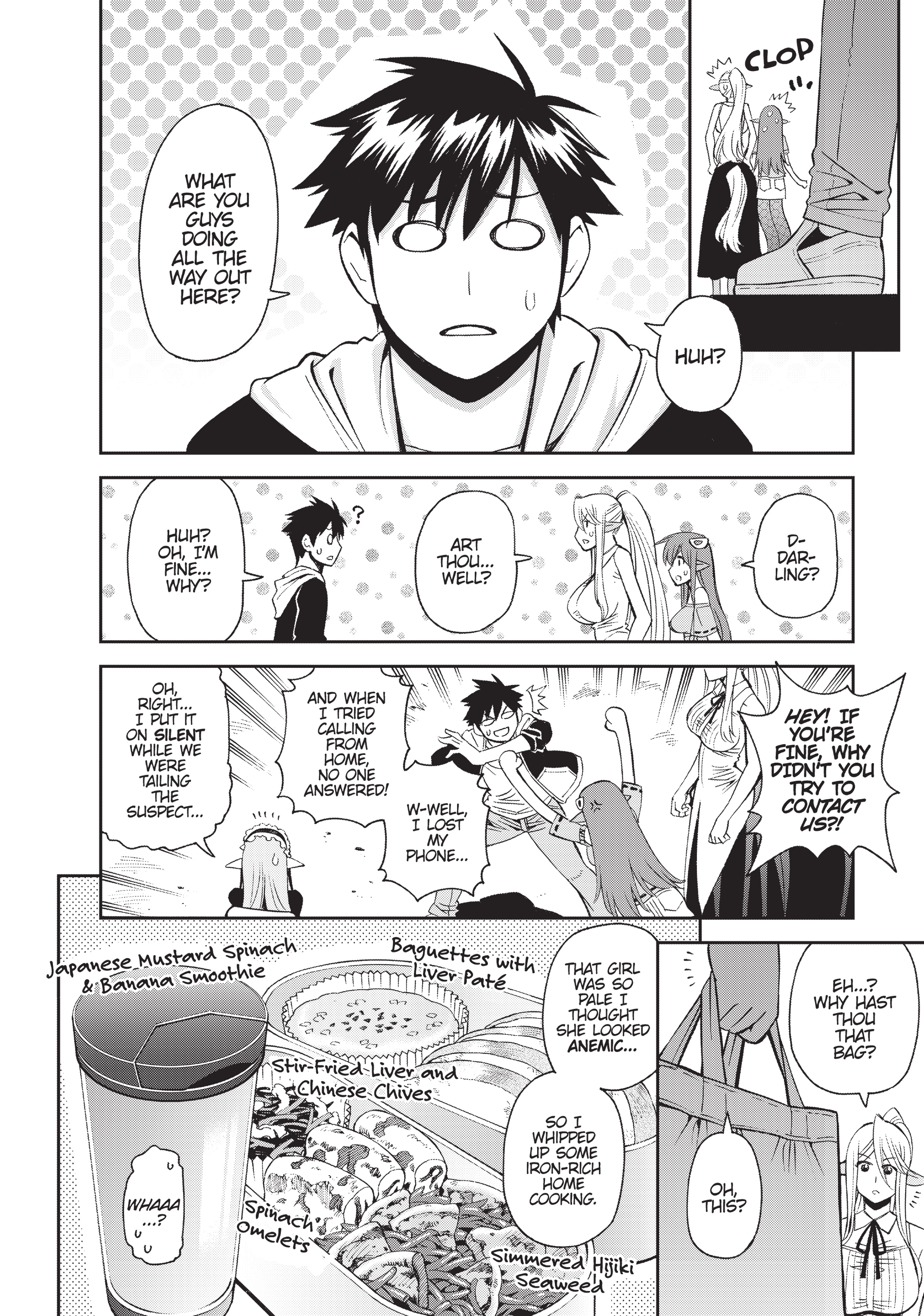 Read Sakura Discord chapter 51 image 31 on Lezhin