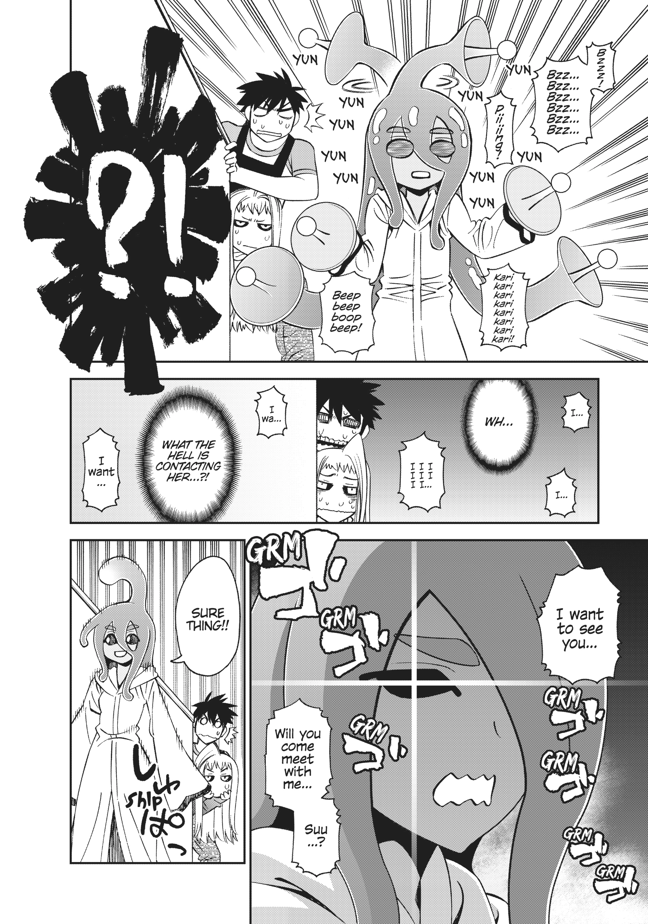 Read Sakura Discord chapter 52 image 14 on Lezhin