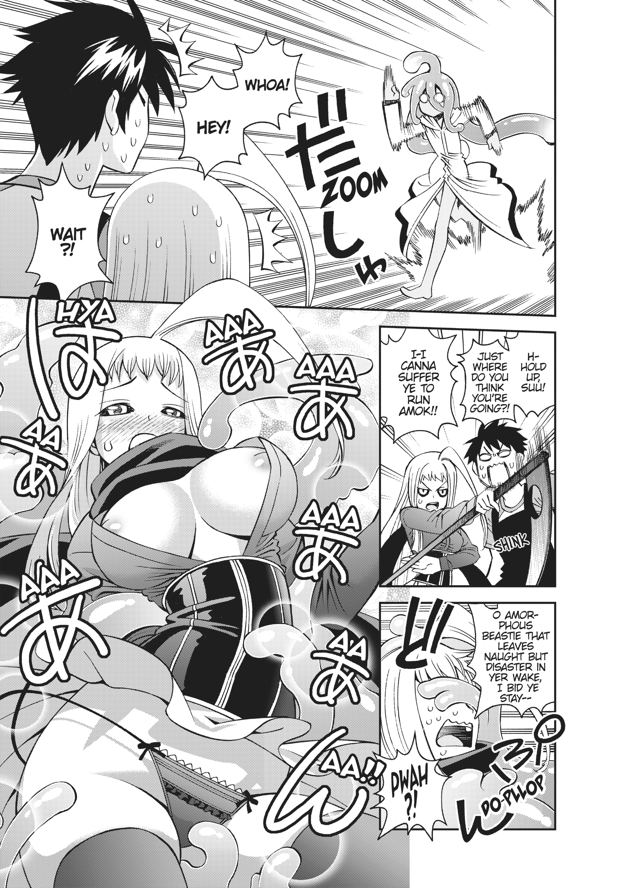 Read Sakura Discord chapter 52 image 15 on Lezhin
