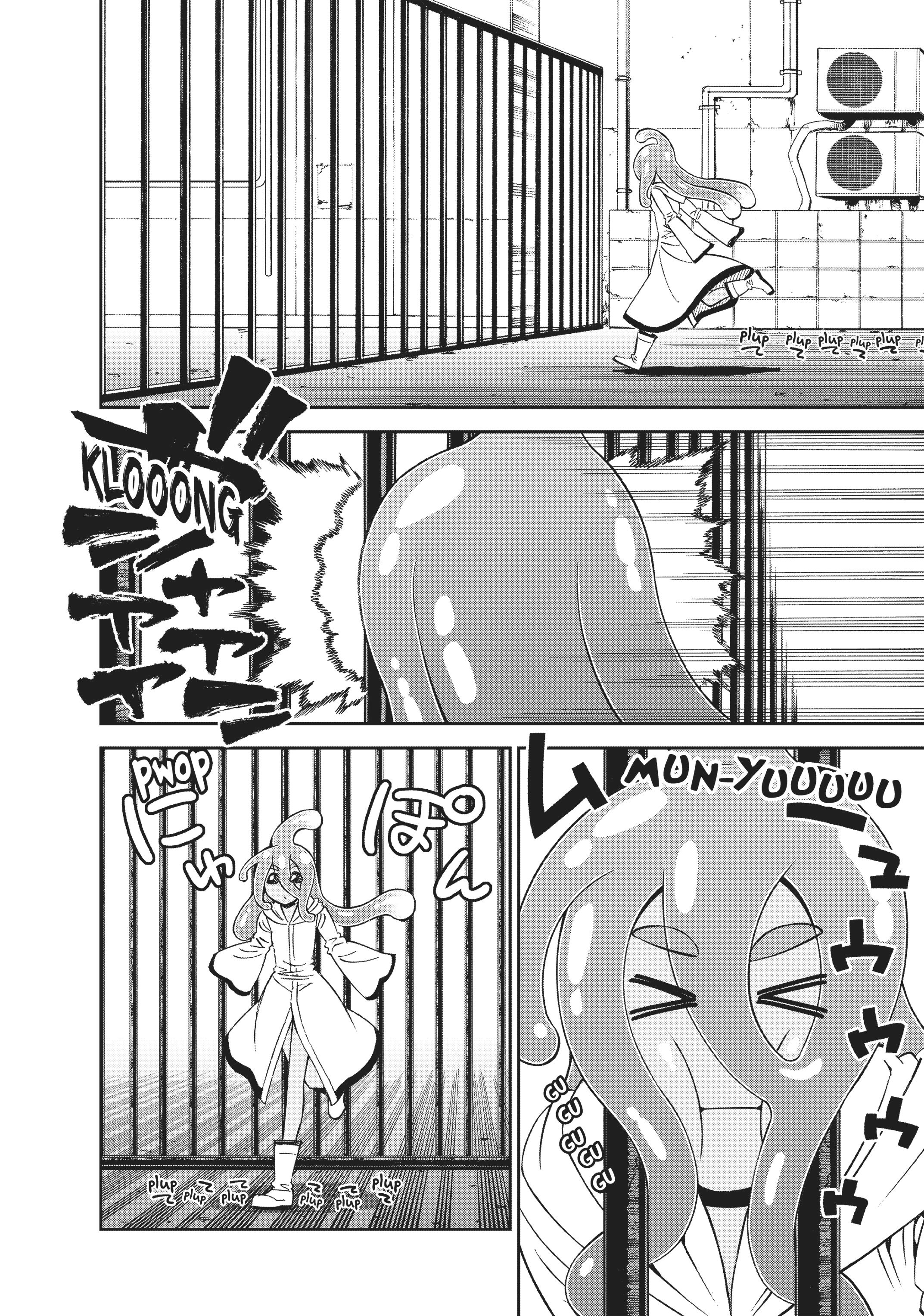 Read Sakura Discord chapter 52 image 18 on Lezhin