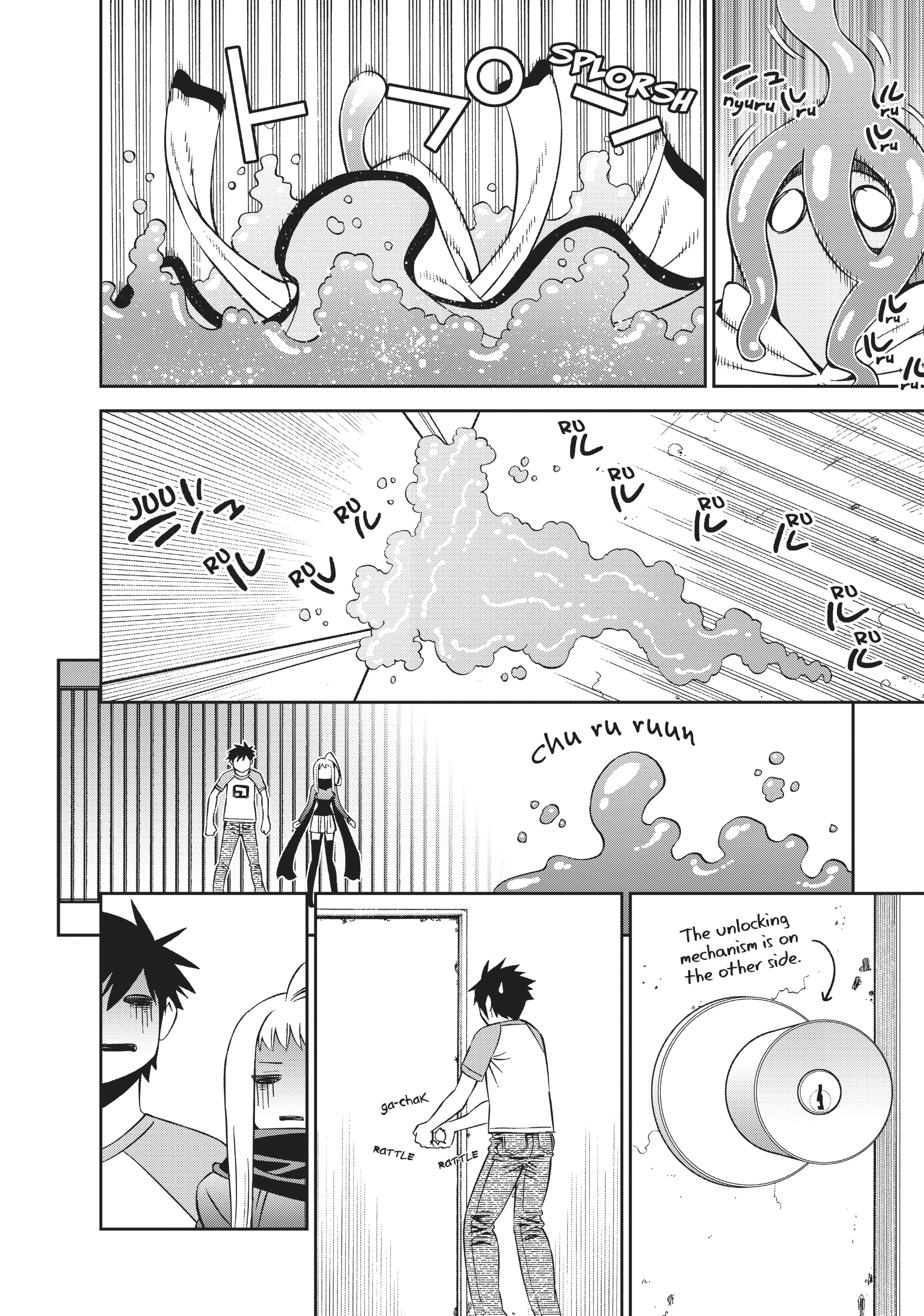 Read Sakura Discord chapter 52 image 20 on Lezhin