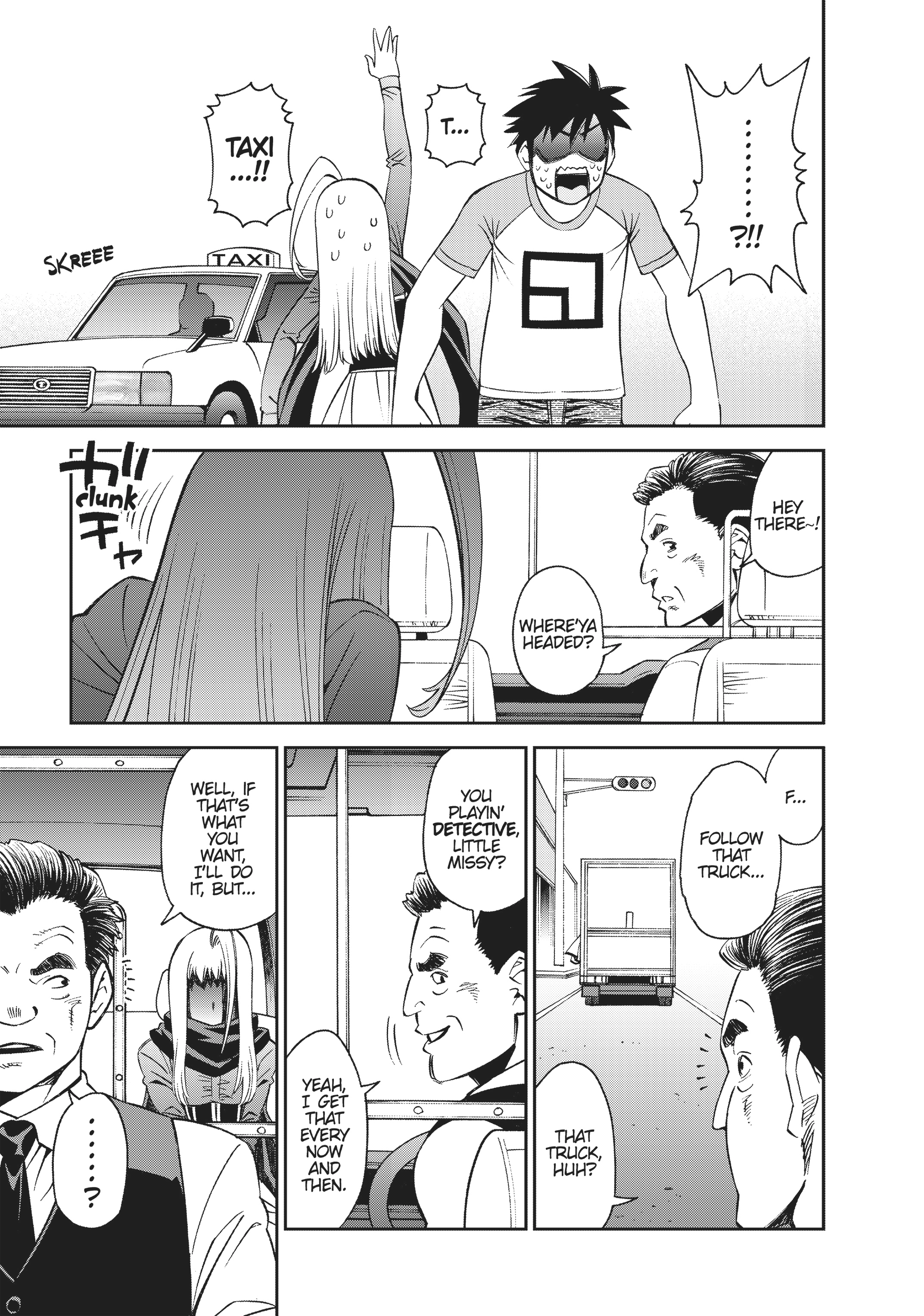 Read Sakura Discord chapter 52 image 25 on Lezhin