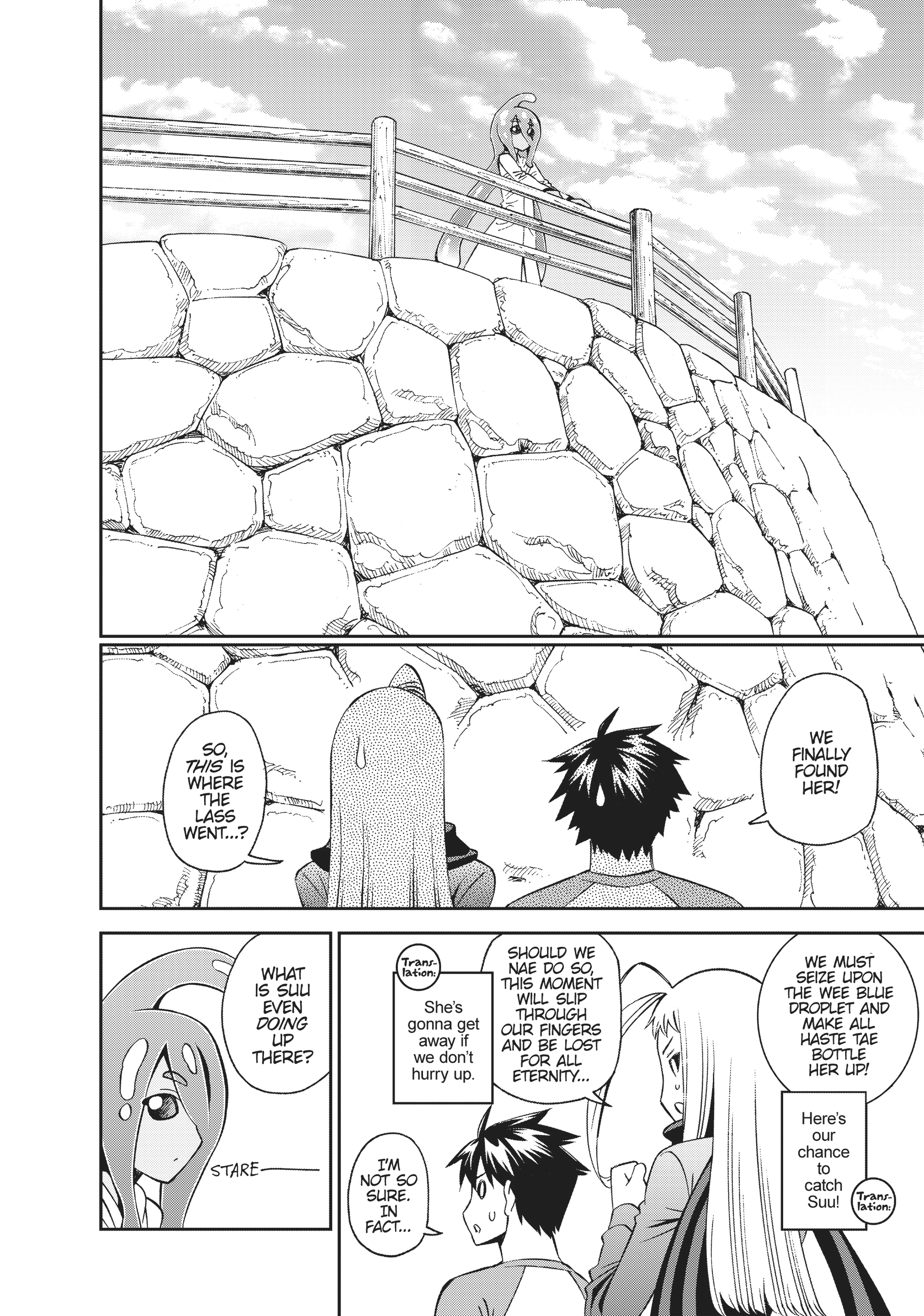 Read Sakura Discord chapter 52 image 30 on Lezhin
