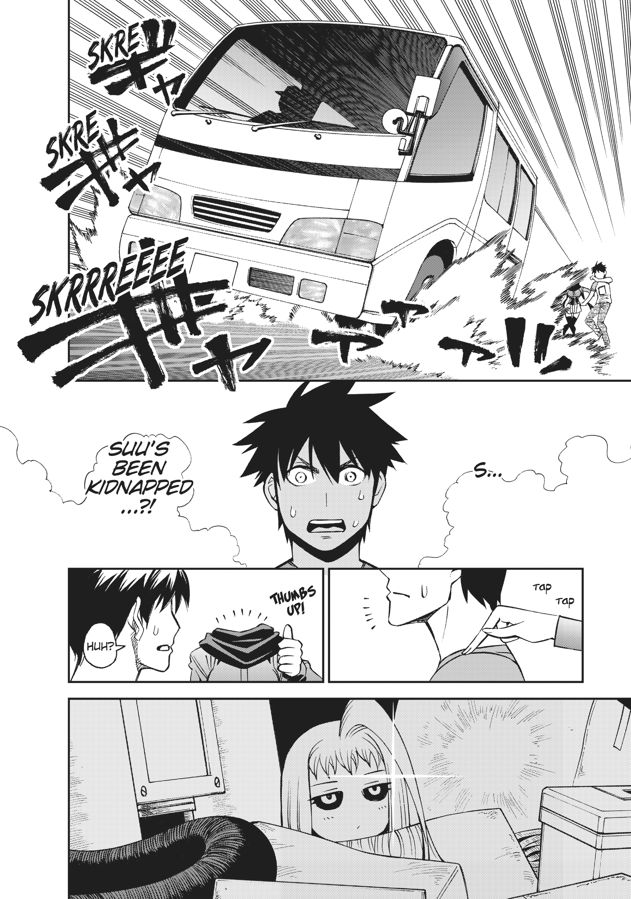 Read Sakura Discord chapter 52 image 34 on Lezhin