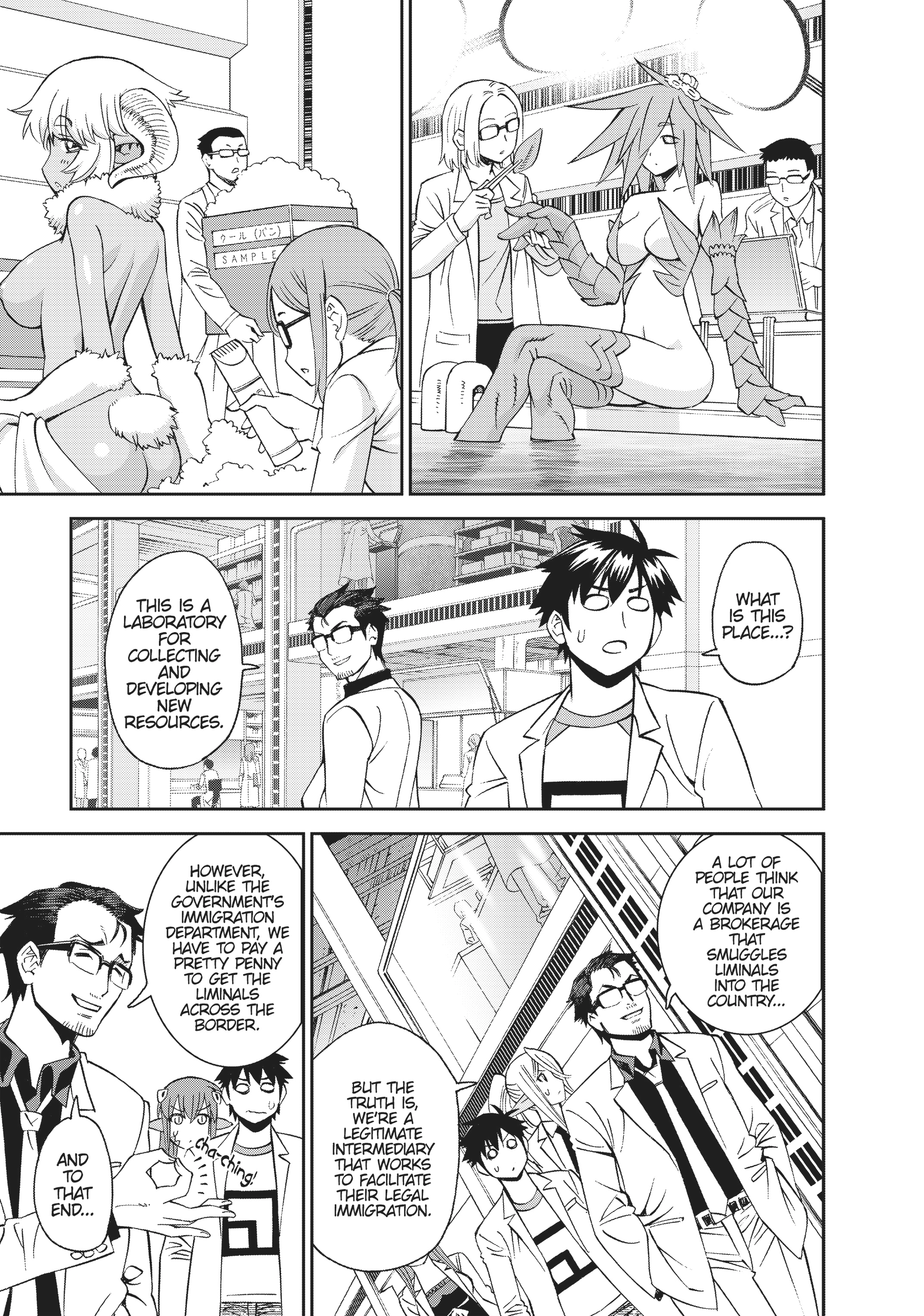Read Sakura Discord chapter 53 image 12 on Lezhin