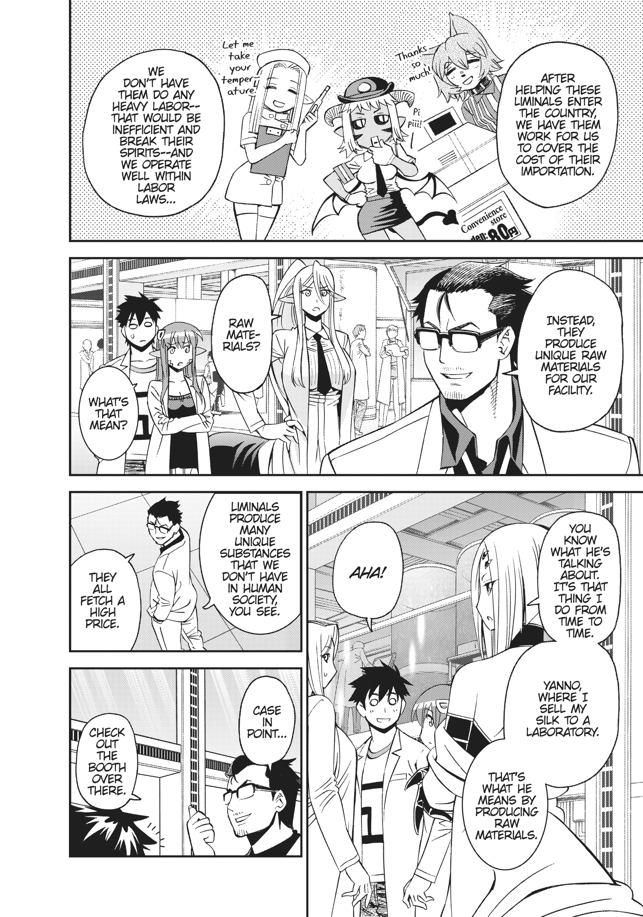 Read Sakura Discord chapter 53 image 13 on Lezhin
