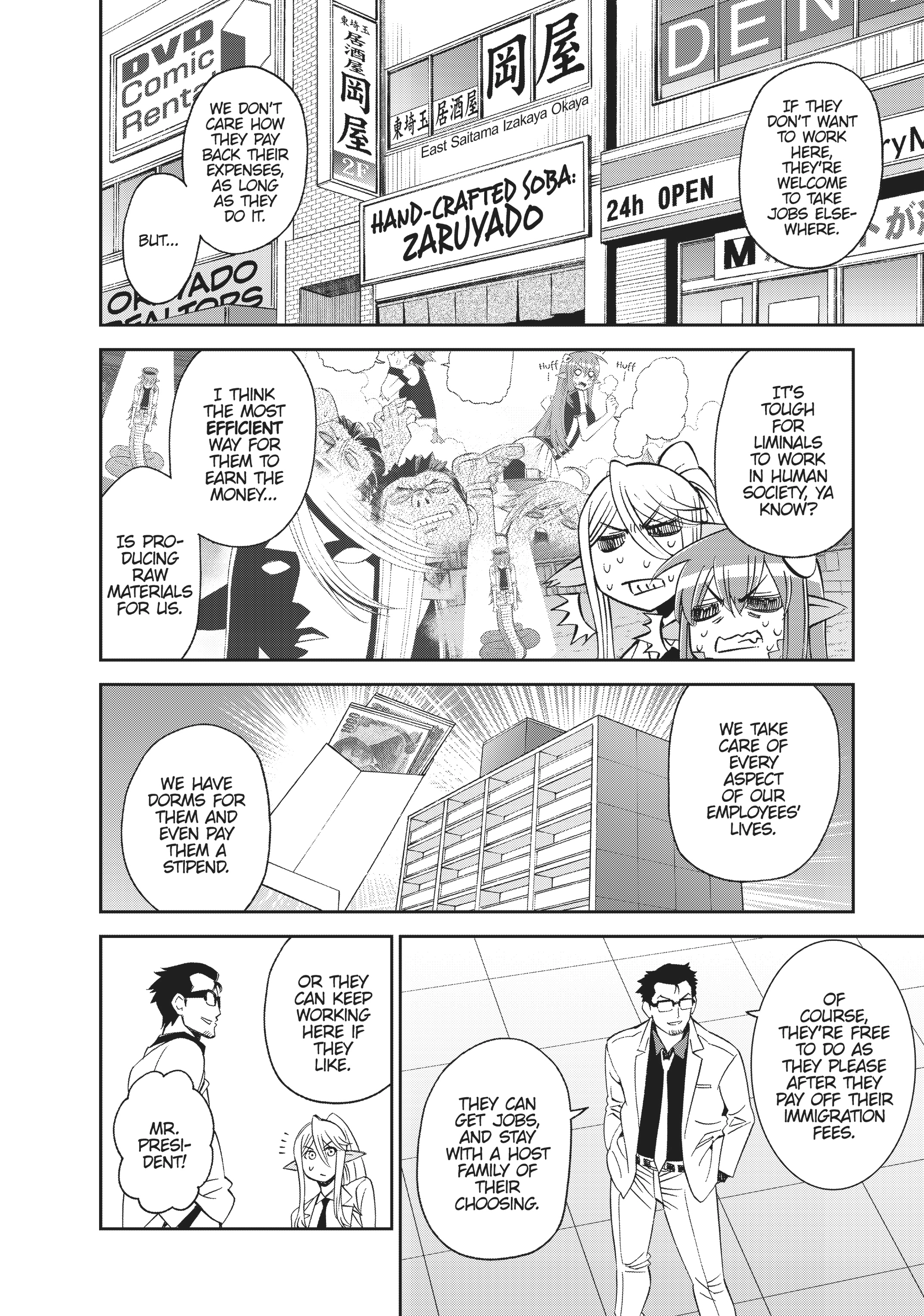 Read Sakura Discord chapter 53 image 21 on Lezhin