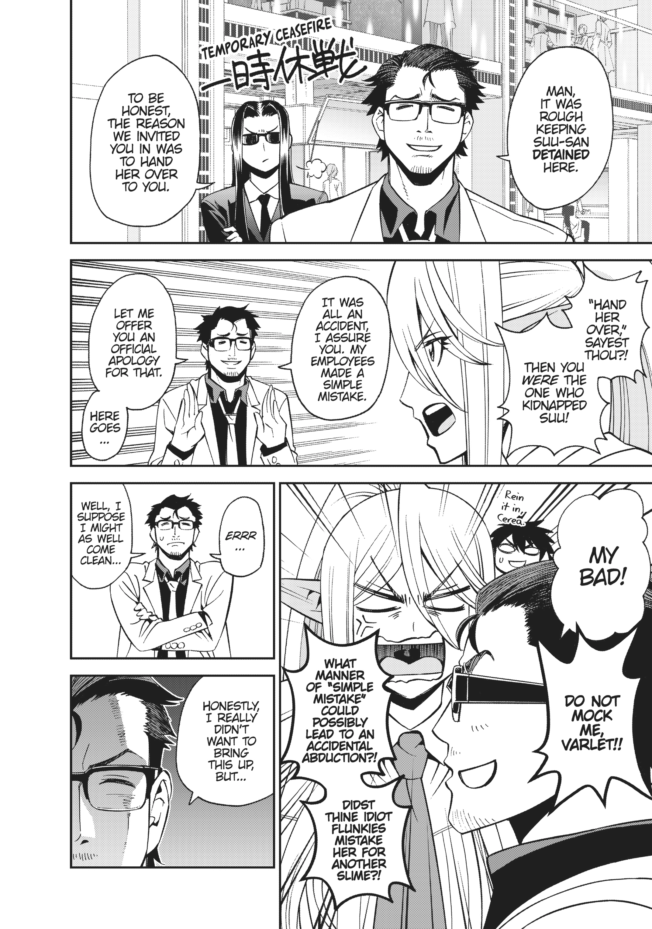 Read Sakura Discord chapter 53 image 31 on Lezhin