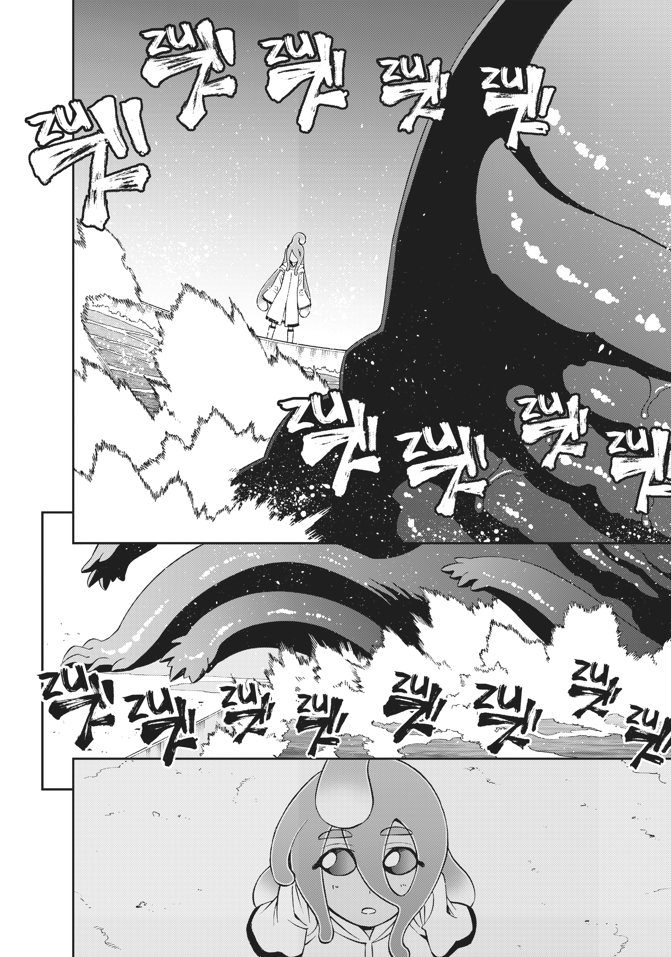 Read Sakura Discord chapter 54 image 12 on Lezhin