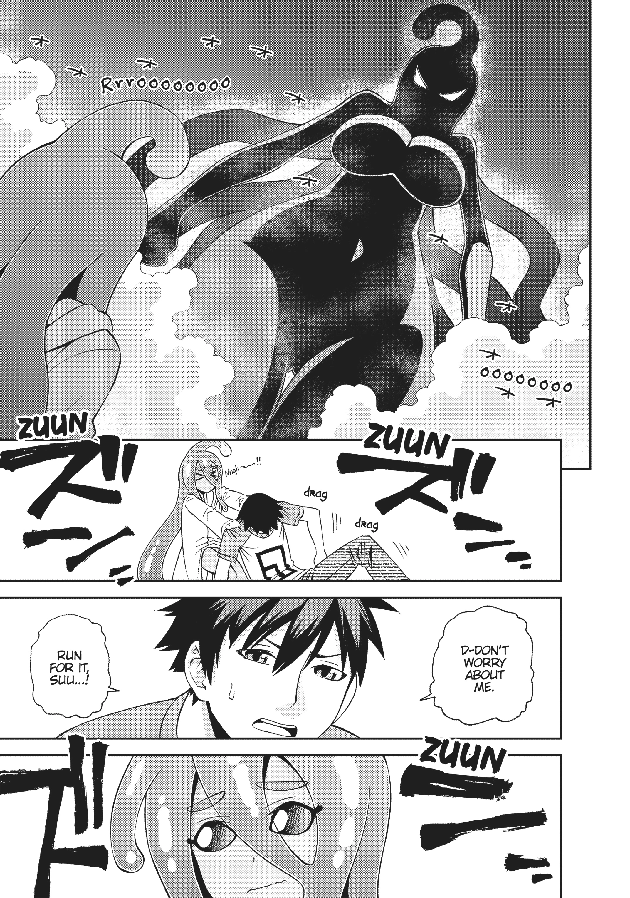 Read Sakura Discord chapter 54 image 28 on Lezhin