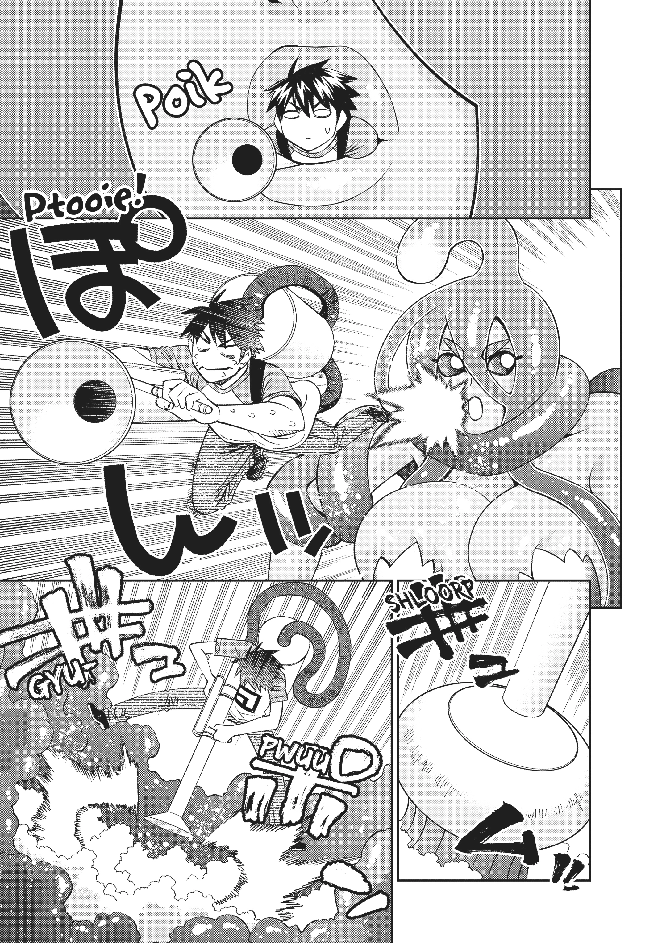 Read Sakura Discord chapter 55 image 17 on Lezhin
