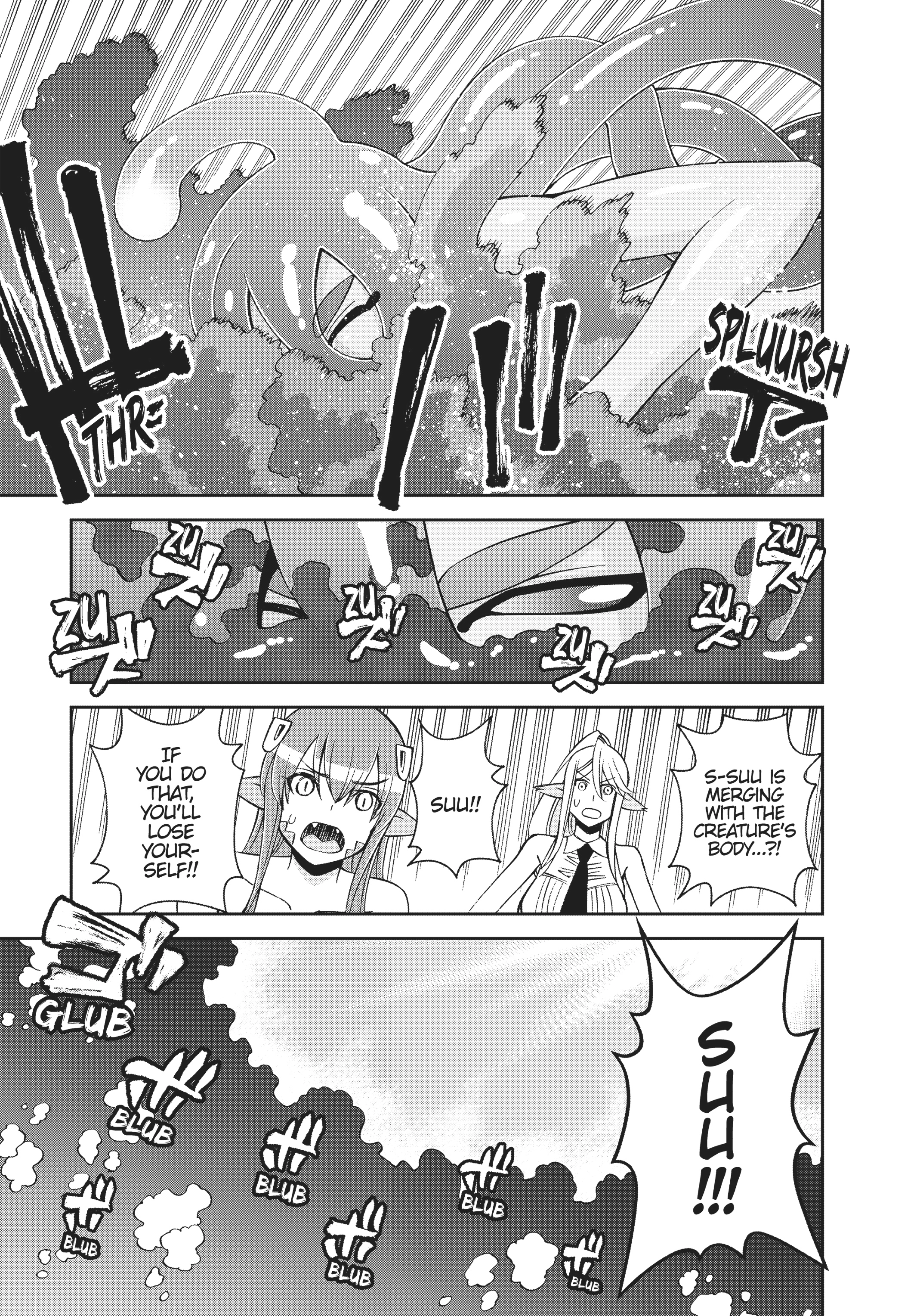 Read Sakura Discord chapter 55 image 21 on Lezhin
