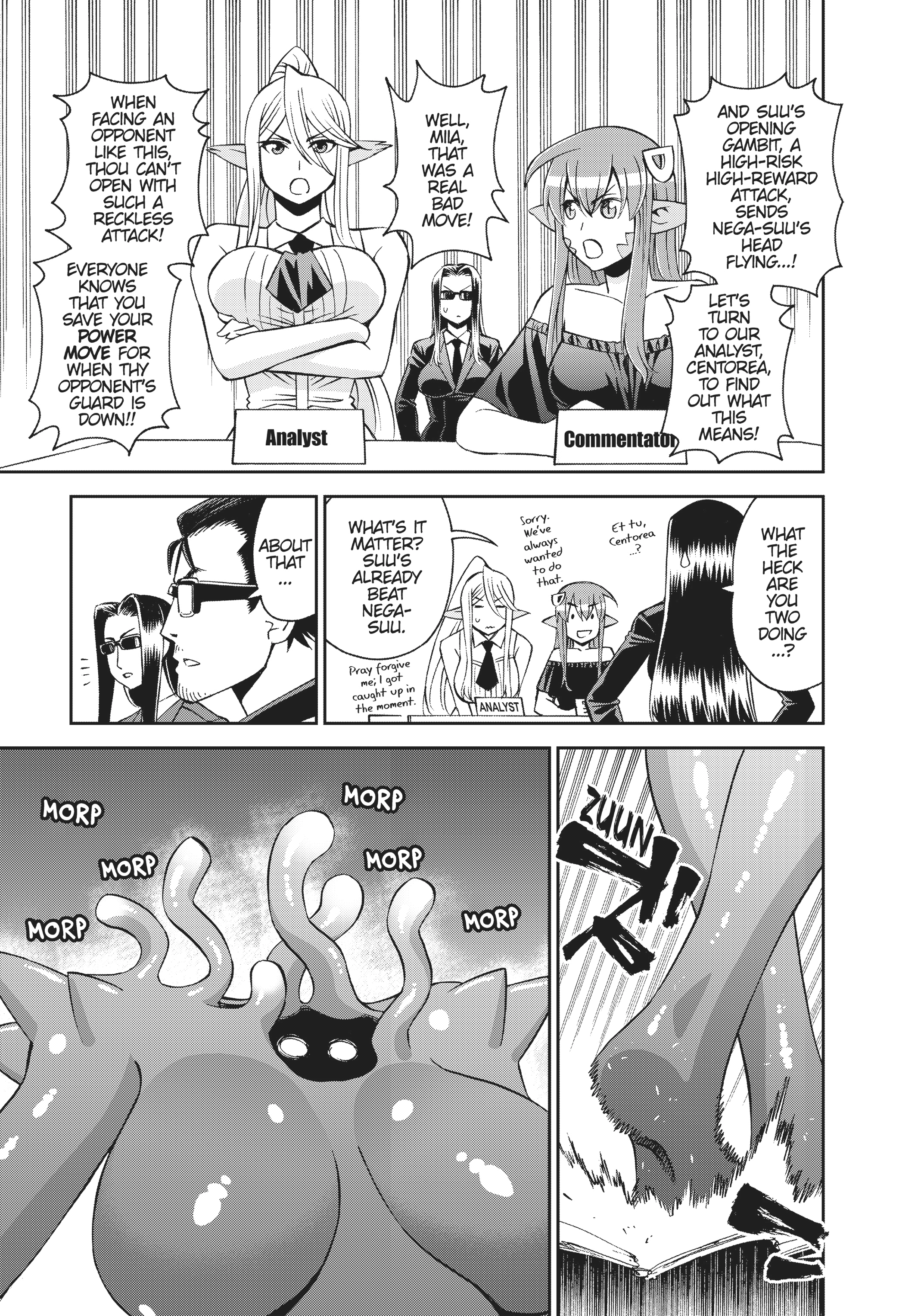 Read Sakura Discord chapter 55 image 4 on Lezhin