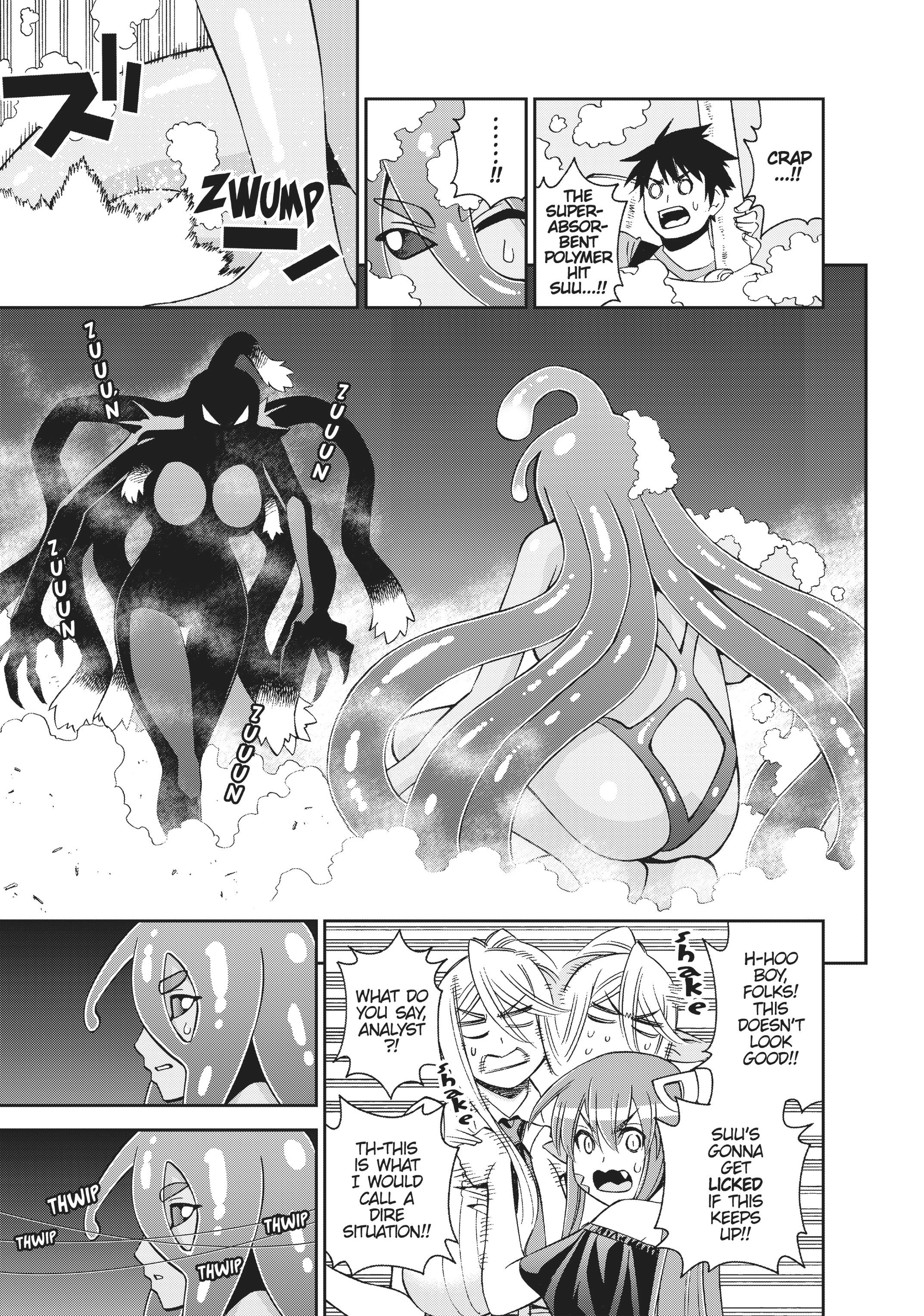 Read Sakura Discord chapter 55 image 9 on Lezhin