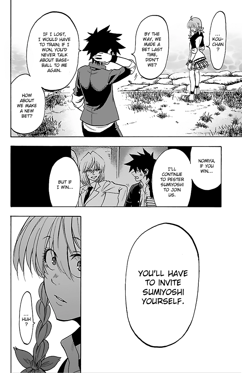 Read Sakura Discord chapter 6 image 5 on Lezhin