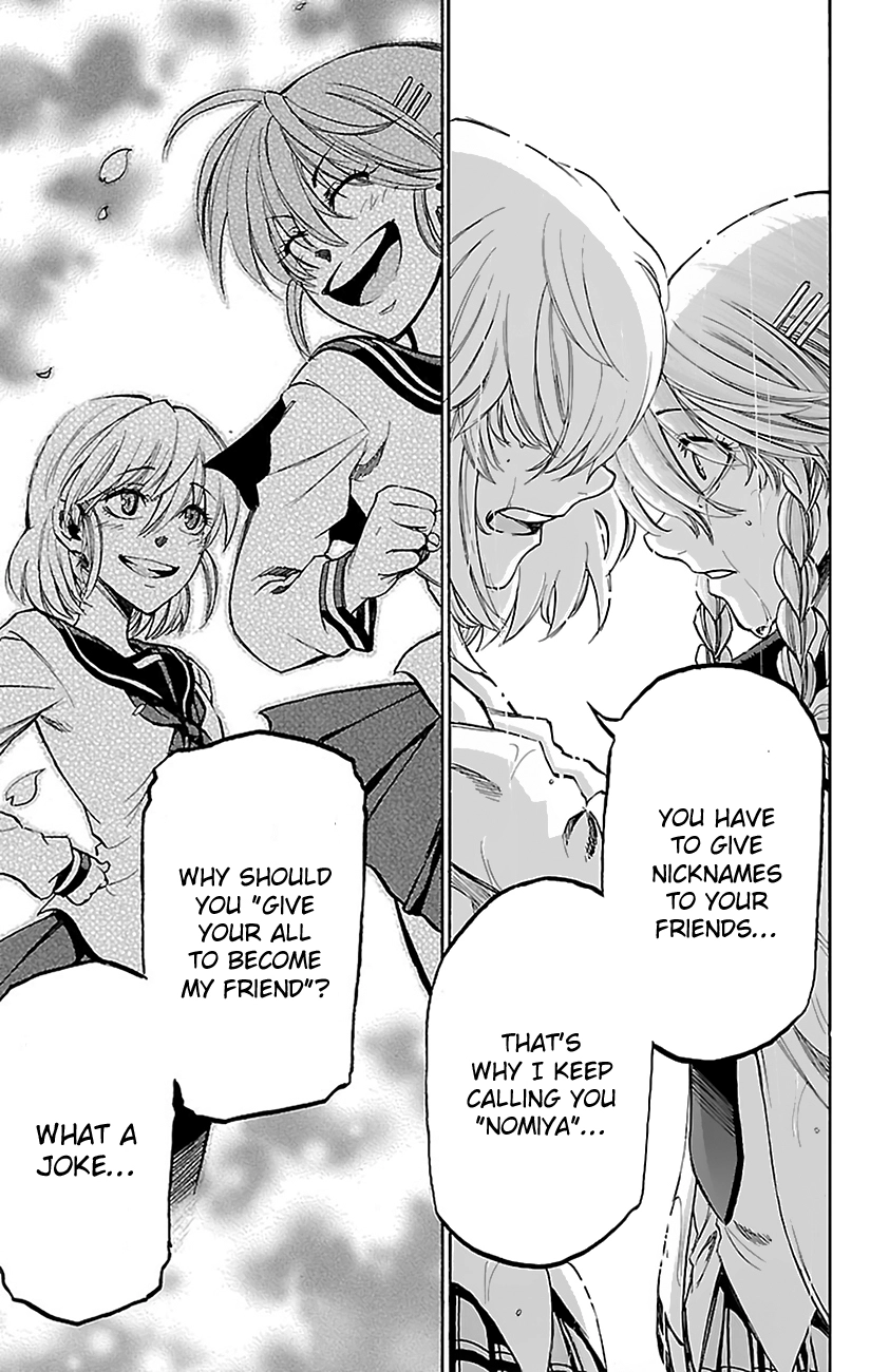 Read Sakura Discord chapter 7 image 14 on Lezhin