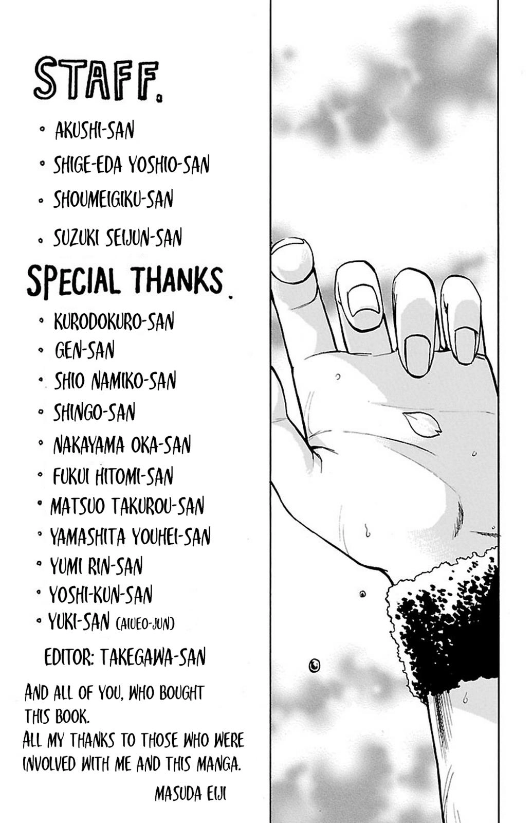 Read Sakura Discord chapter 7 image 17 on Lezhin