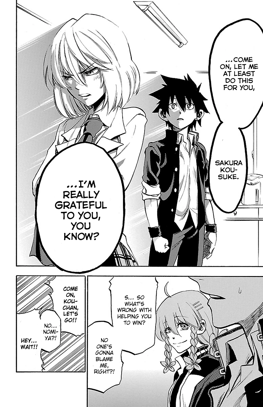 Read Sakura Discord chapter 8 image 9 on Lezhin