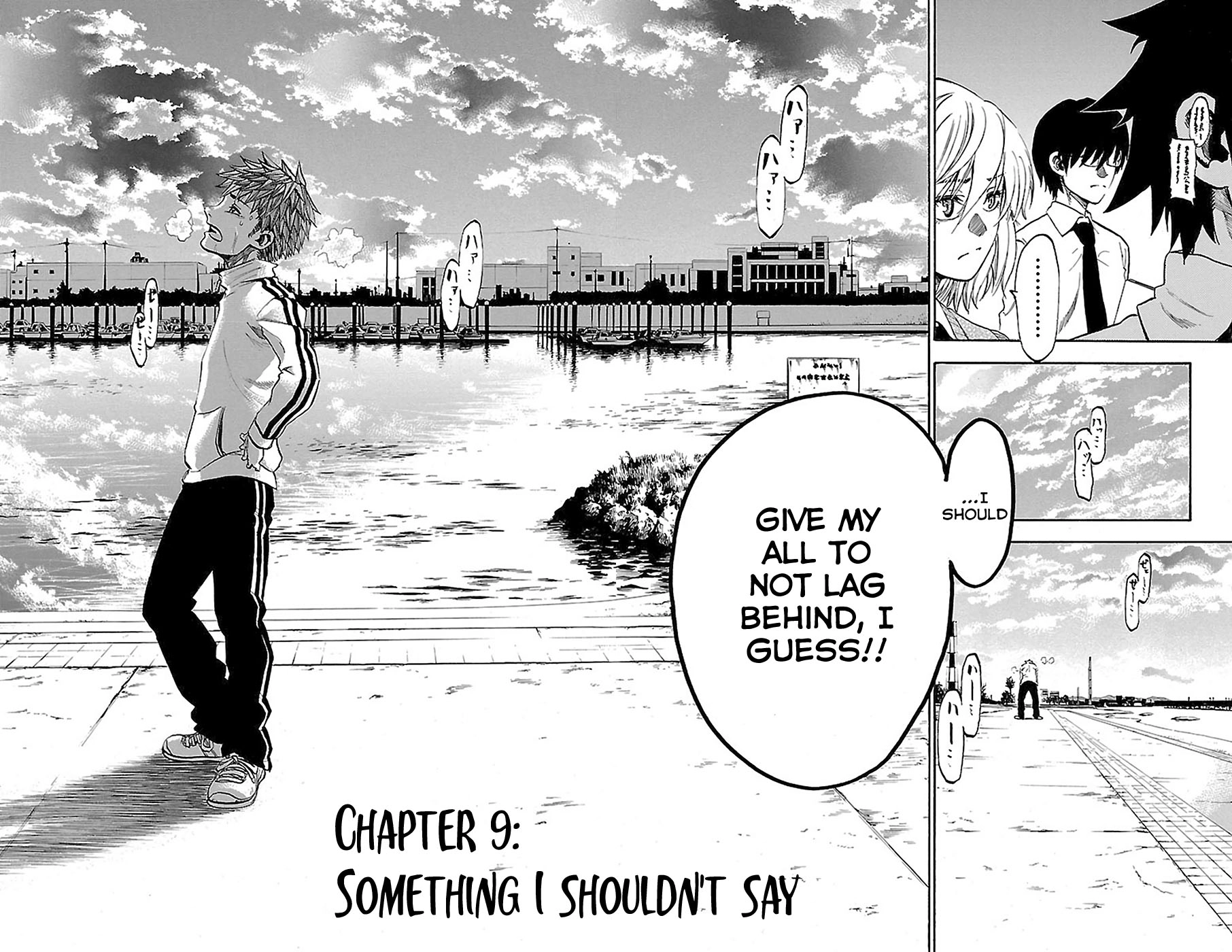 Read Sakura Discord chapter 9 image 1 on Lezhin