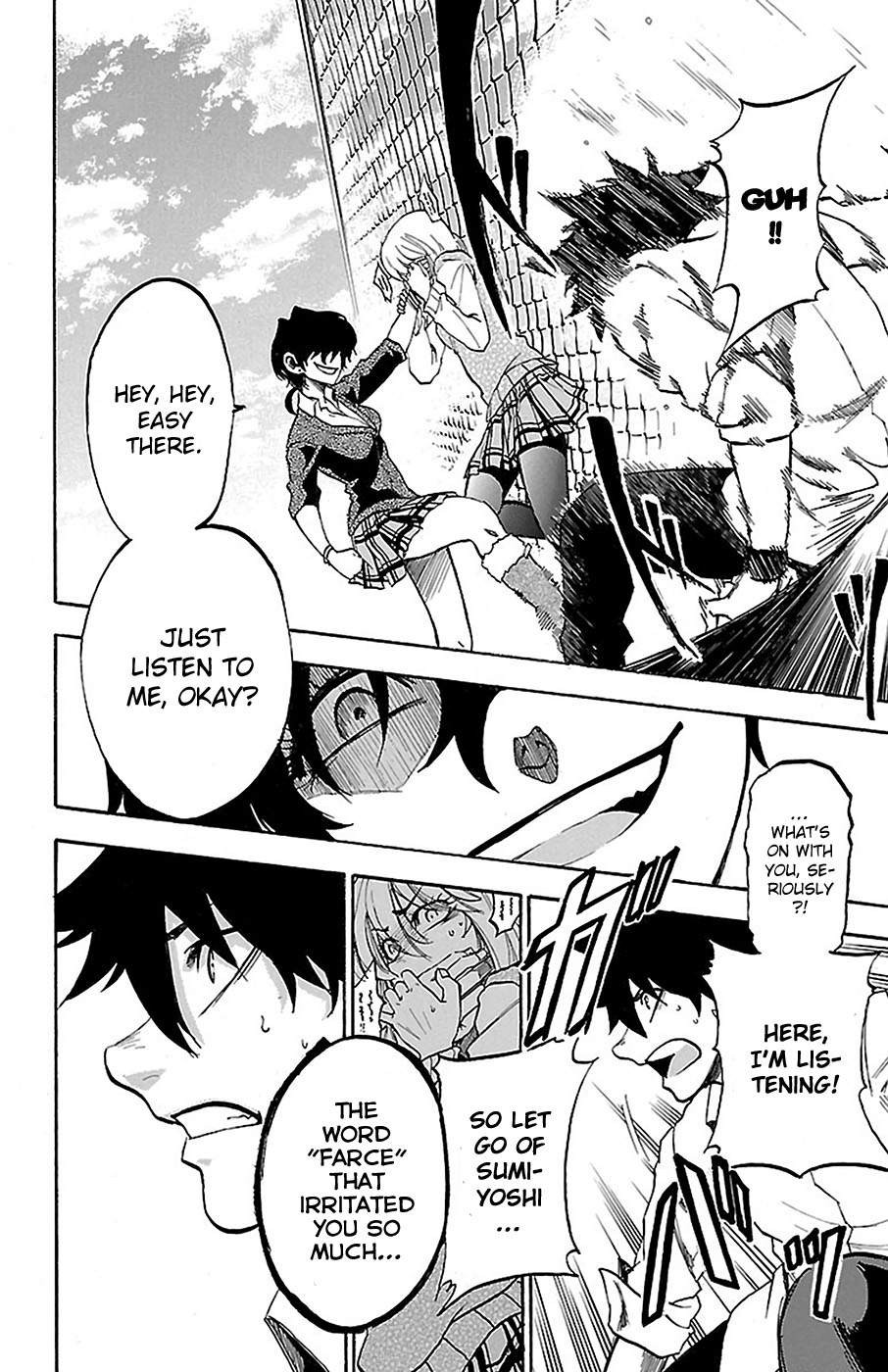 Read Sakura Discord chapter 9 image 14 on Lezhin