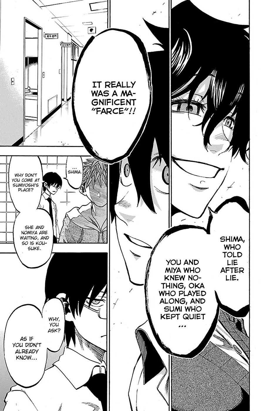 Read Sakura Discord chapter 9 image 17 on Lezhin