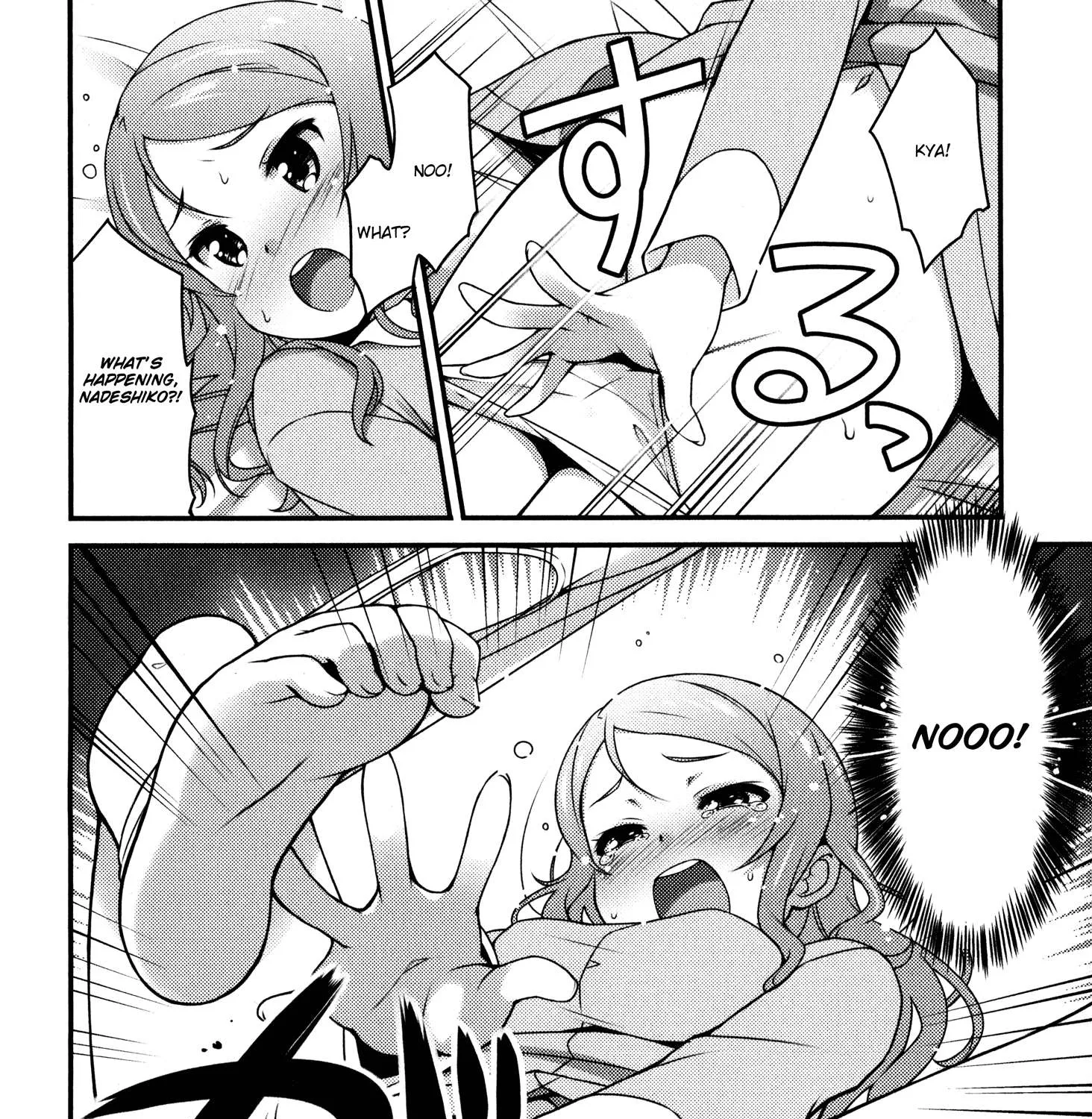 Read Sakura Nadeshiko chapter 1 image 66 on Lezhin