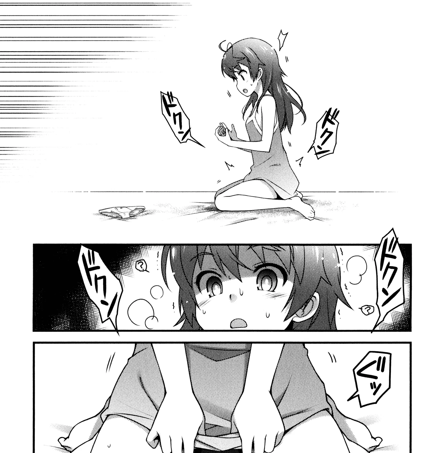 Read Sakura Nadeshiko chapter 1 image 72 on Lezhin