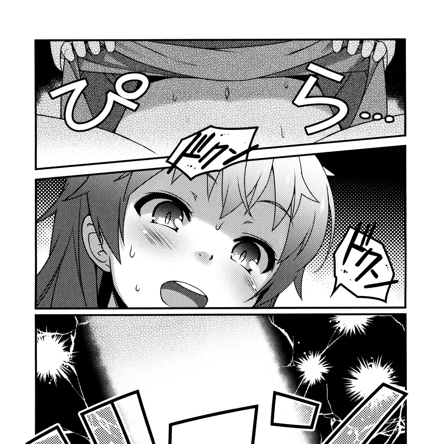 Read Sakura Nadeshiko chapter 1 image 74 on Lezhin