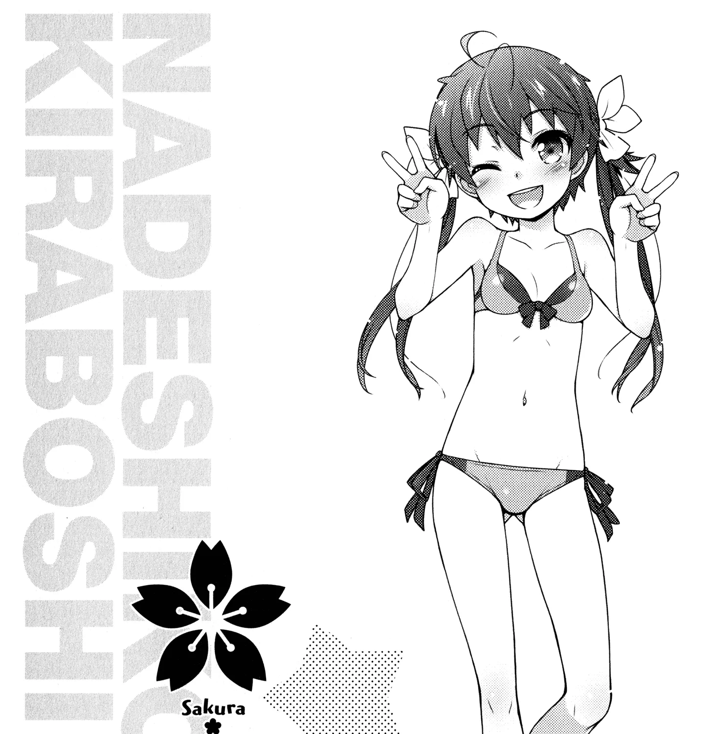 Read Sakura Nadeshiko chapter 1 image 78 on Lezhin